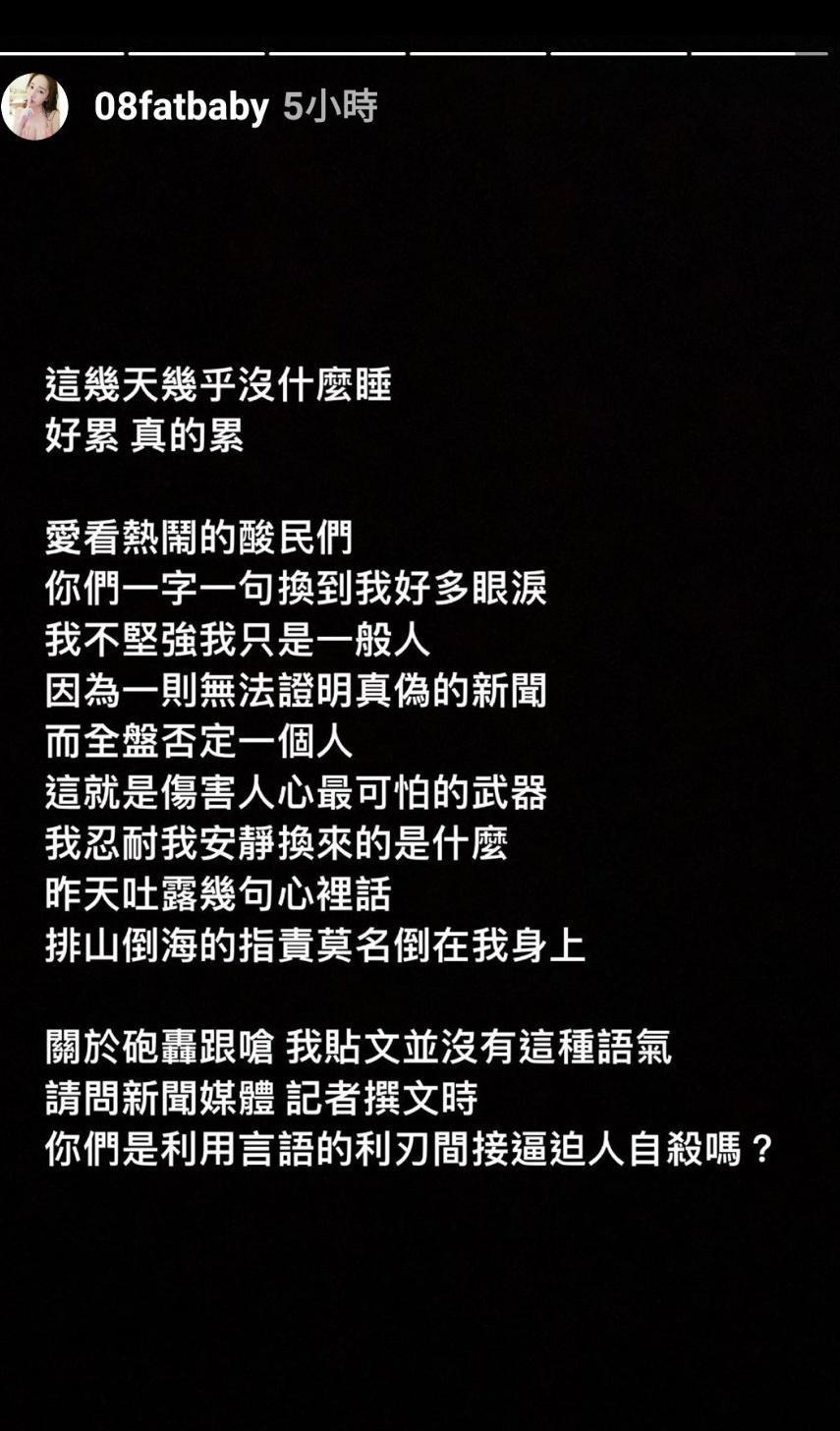 阿乃在IG自曝情緒低潮。(翻攝自阿乃IG)
