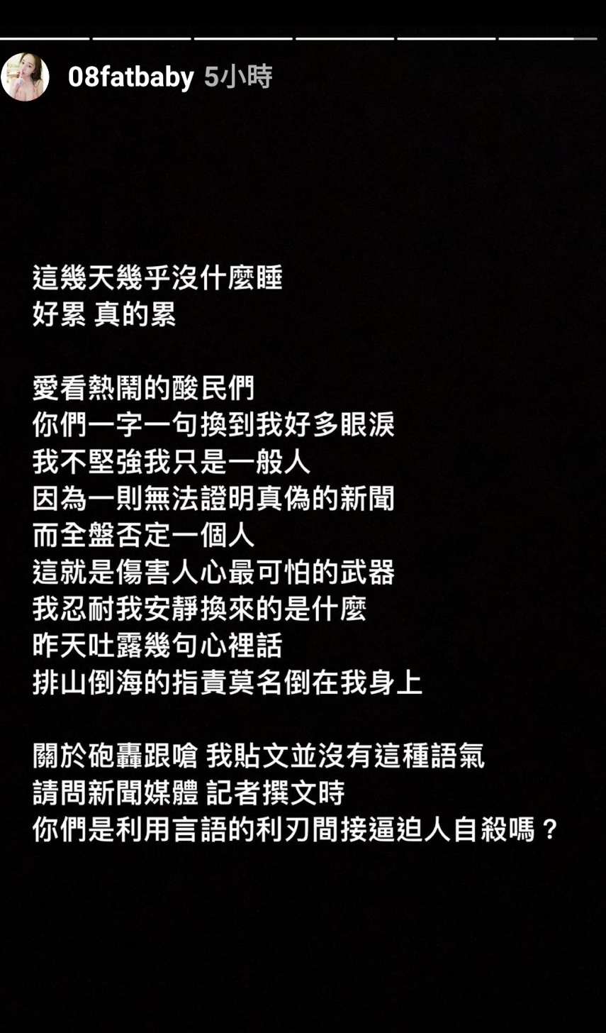 阿乃在IG自曝情緒低潮。（翻攝自阿乃IG）