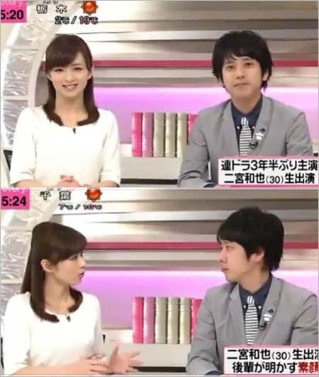 二宮和也與伊藤綾子從2014年交往至今5年。（網路圖片）