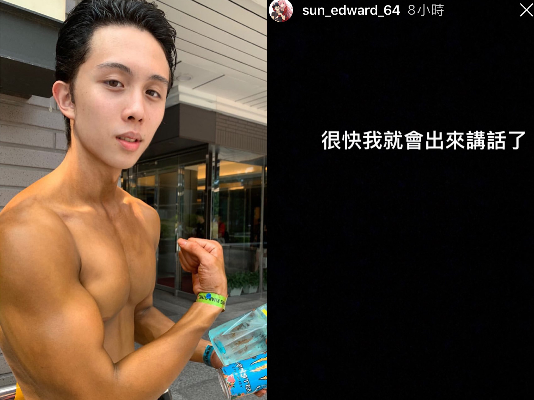 孫安佐面對「墮胎風波」一直保持沈默，如今終於打算出面說清楚講明白。（翻攝自孫安佐IG）