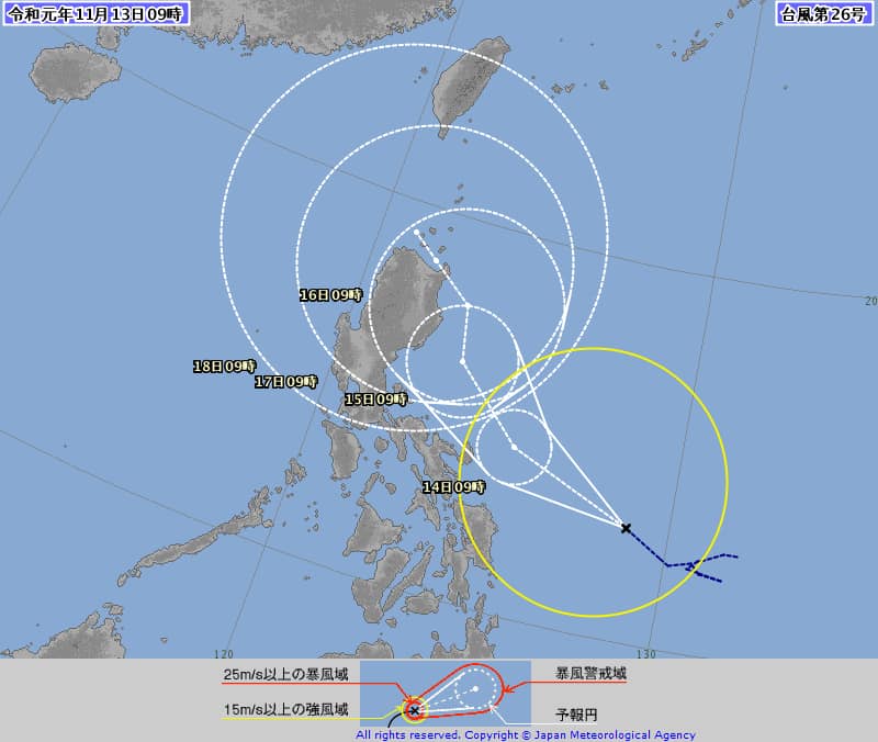 第26號「海鷗」颱風在今（13日）上午形成。 （翻攝自日本氣象廳）