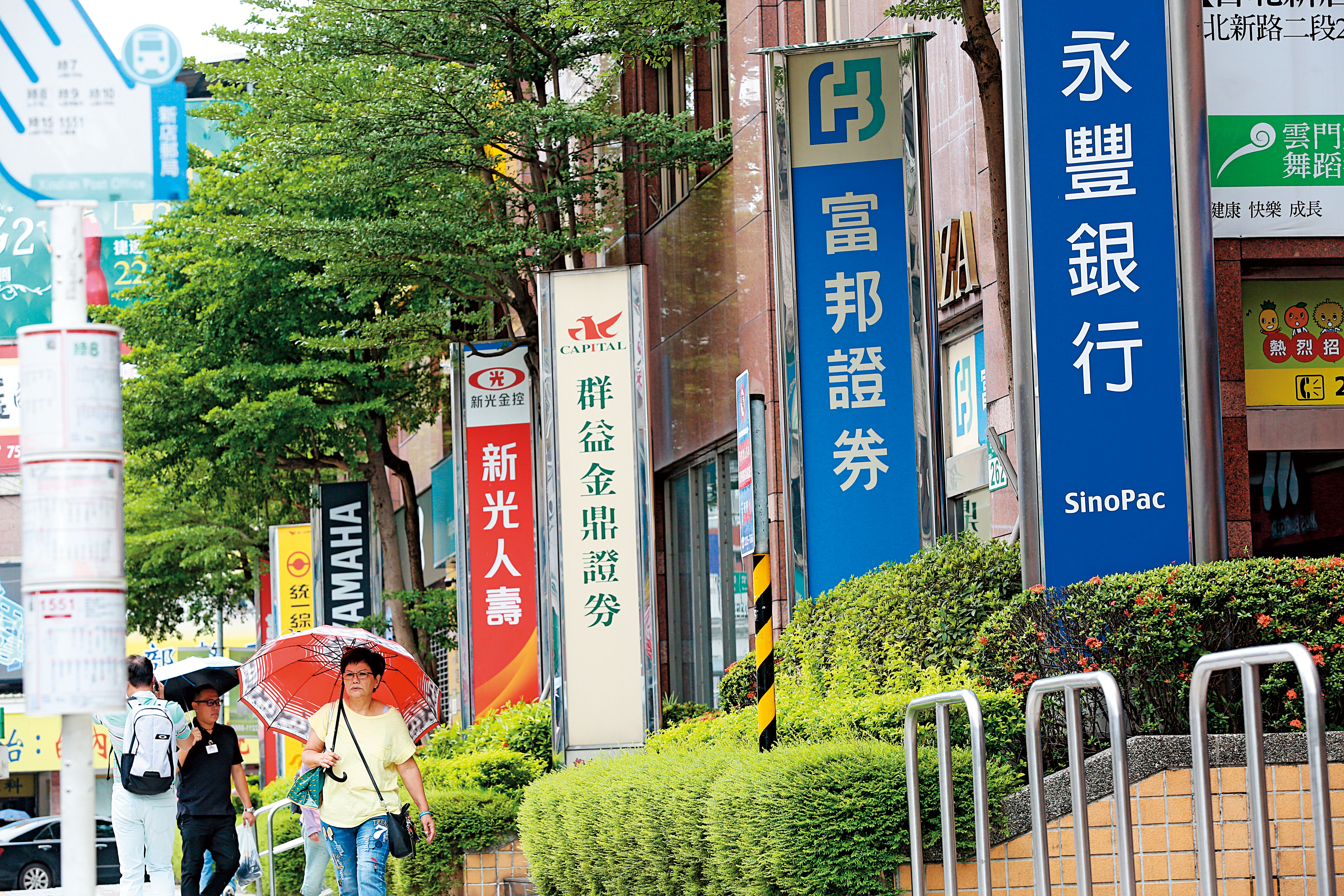 存股達人表示，空手者想進場存金融股，不妨等到今年底、明年初。