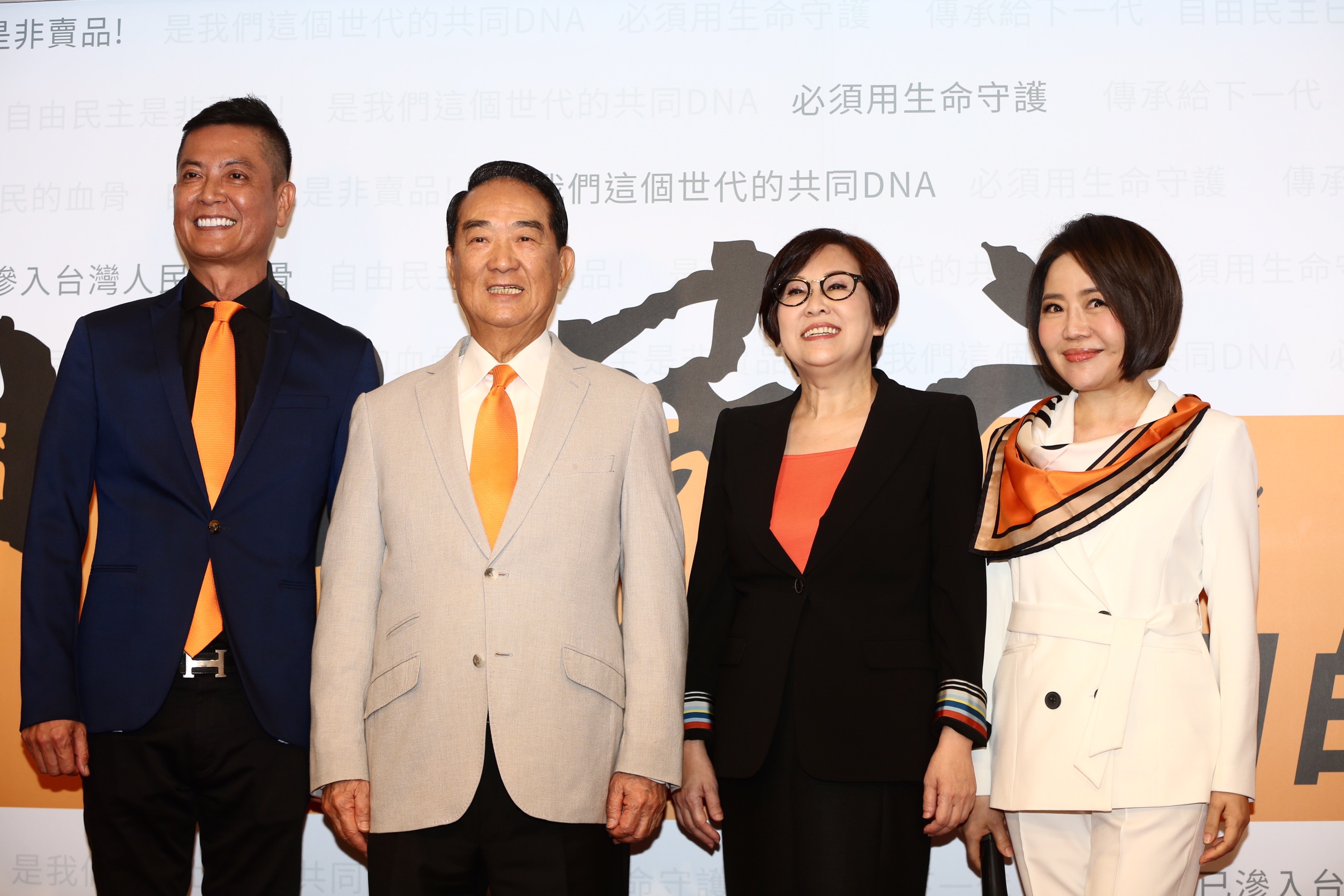 親民黨主席宋楚瑜今（左2）宣布投入2020年總統選舉。