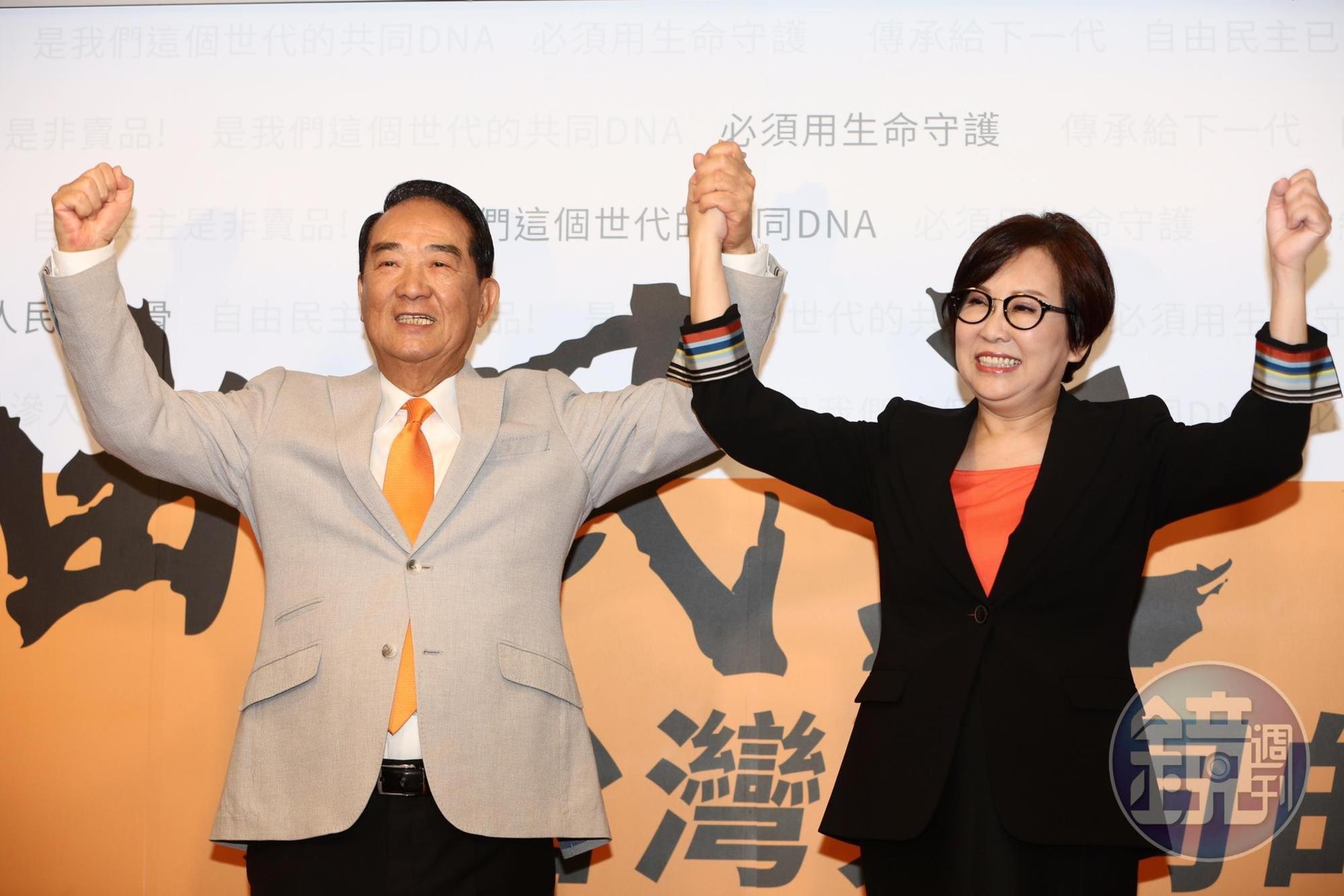 親民黨主席宋楚瑜今宣布投入2020年總統選舉，並宣佈副手搭擋由「廣告之母」、前聯廣董事長余湘擔任。