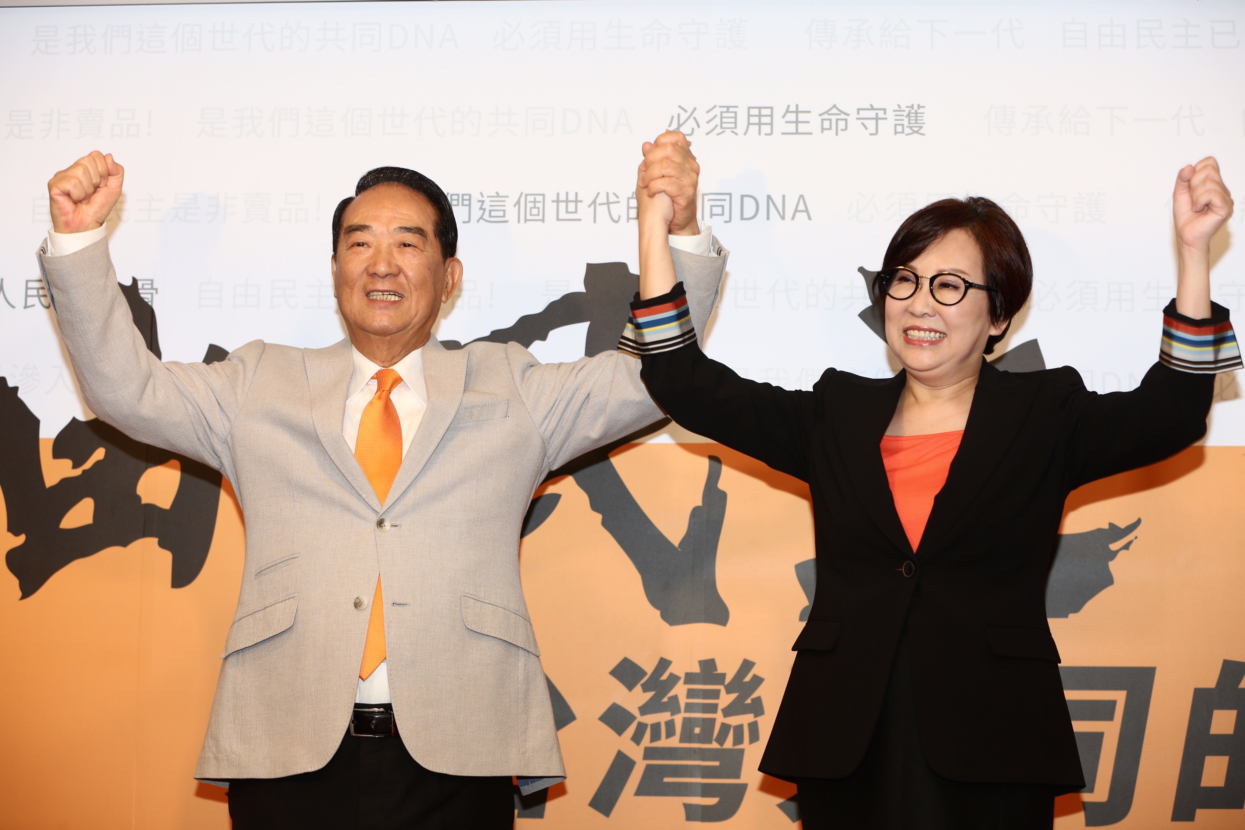 親民黨主席宋楚瑜今宣布投入2020年總統選舉，並宣佈副手搭擋由「廣告之母」、前聯廣董事長余湘擔任。