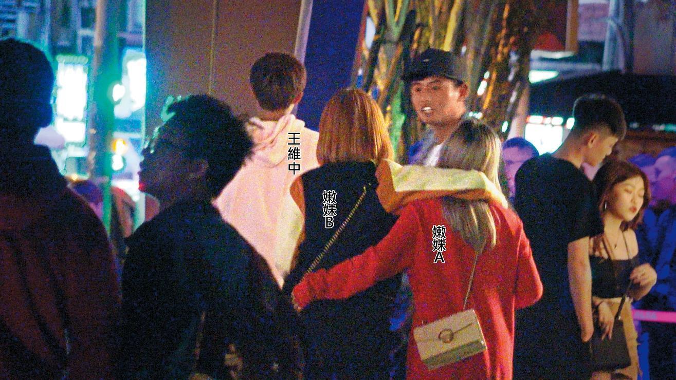 11/8 03:30，沒打12強的王維中到夜店玩樂，身後還跟著2名年紀頗輕的嫩妹。