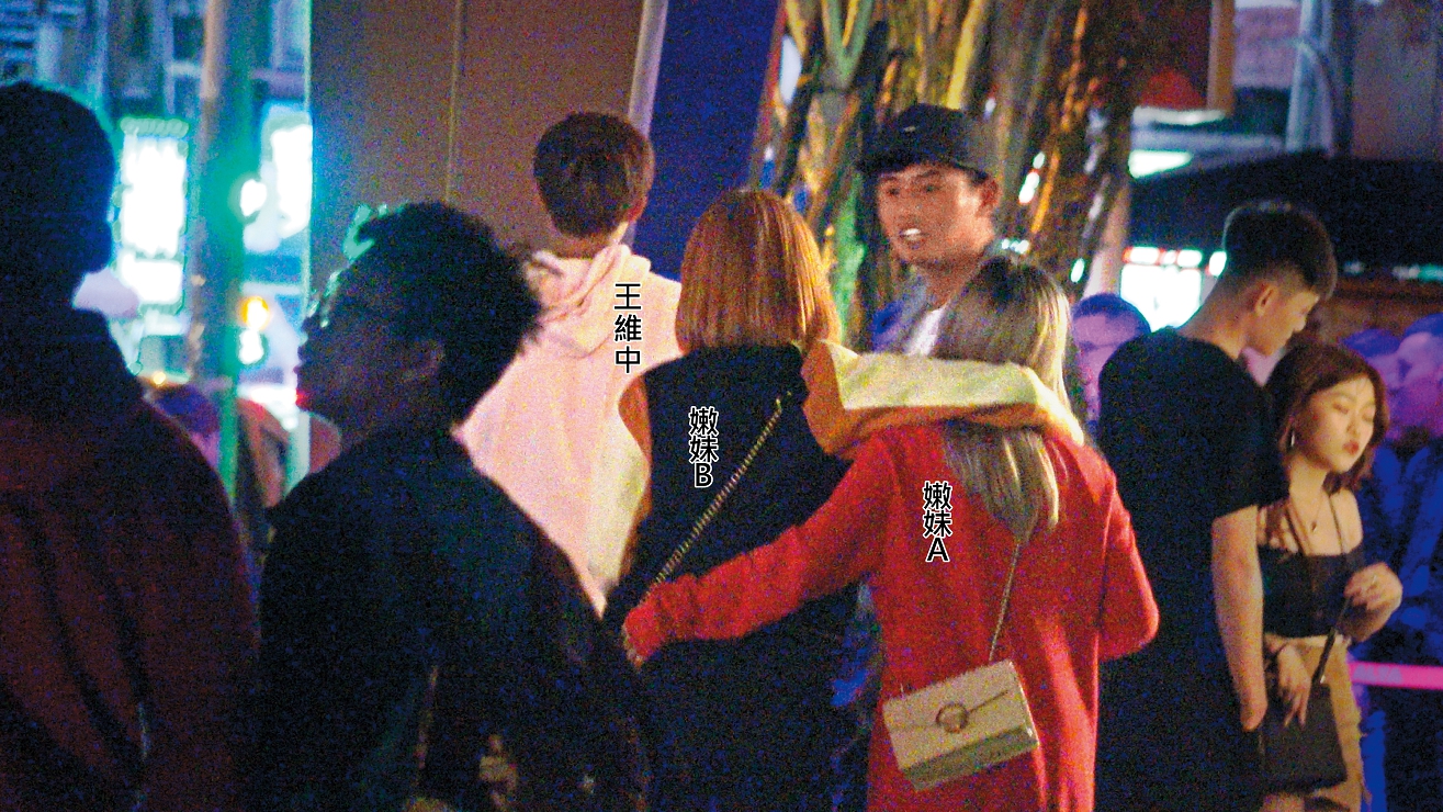 11/8 03:30，沒打12強的王維中到夜店玩樂，身後還跟著2名年紀頗輕的嫩妹。