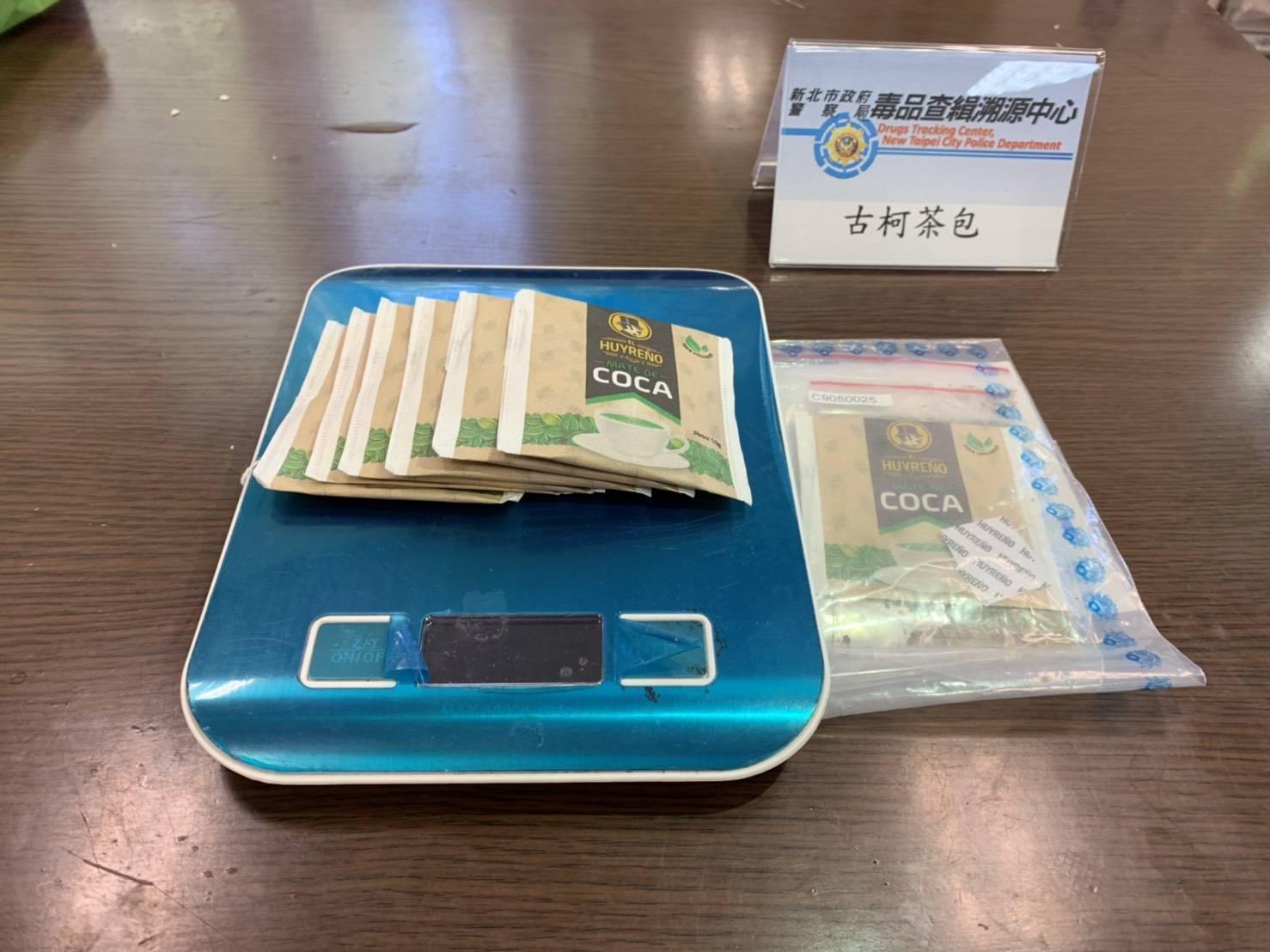 陳姓女子前往南美洲旅遊帶回未喝完古柯茶包,在網路上與人交換分享。(翻攝畫面)