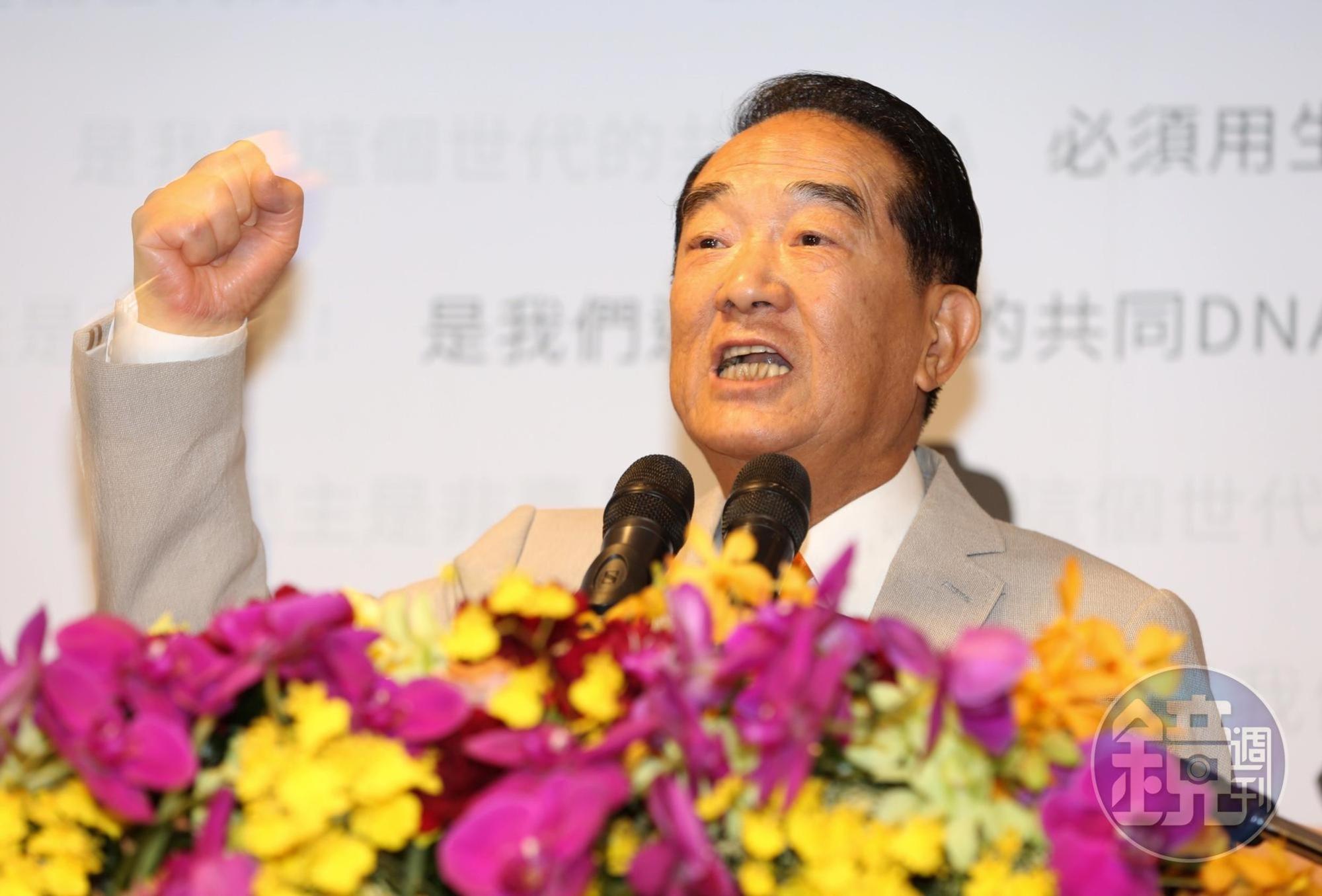 親民黨主席宋楚瑜今天上午宣布參選。