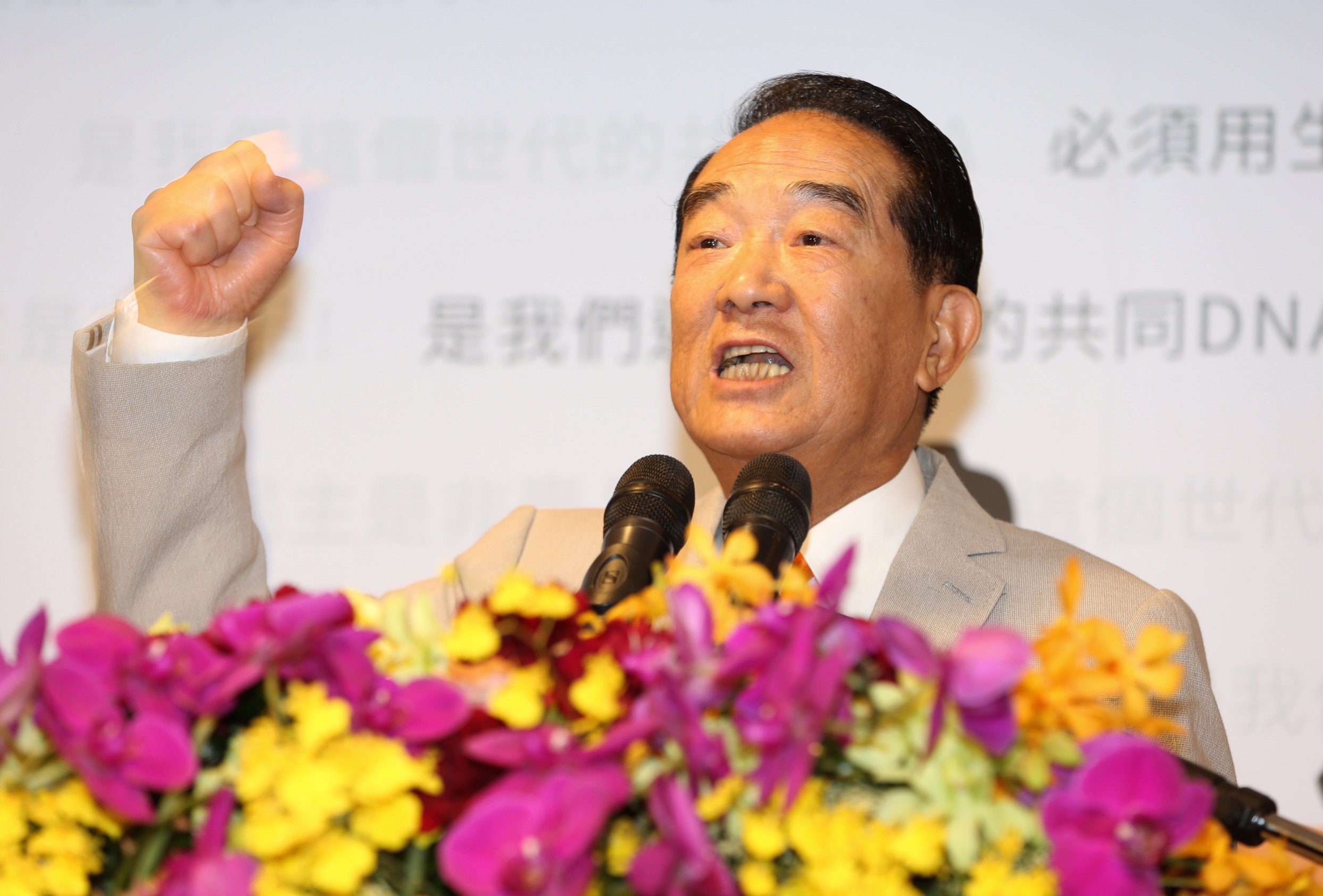 親民黨主席宋楚瑜今天上午宣布參選。