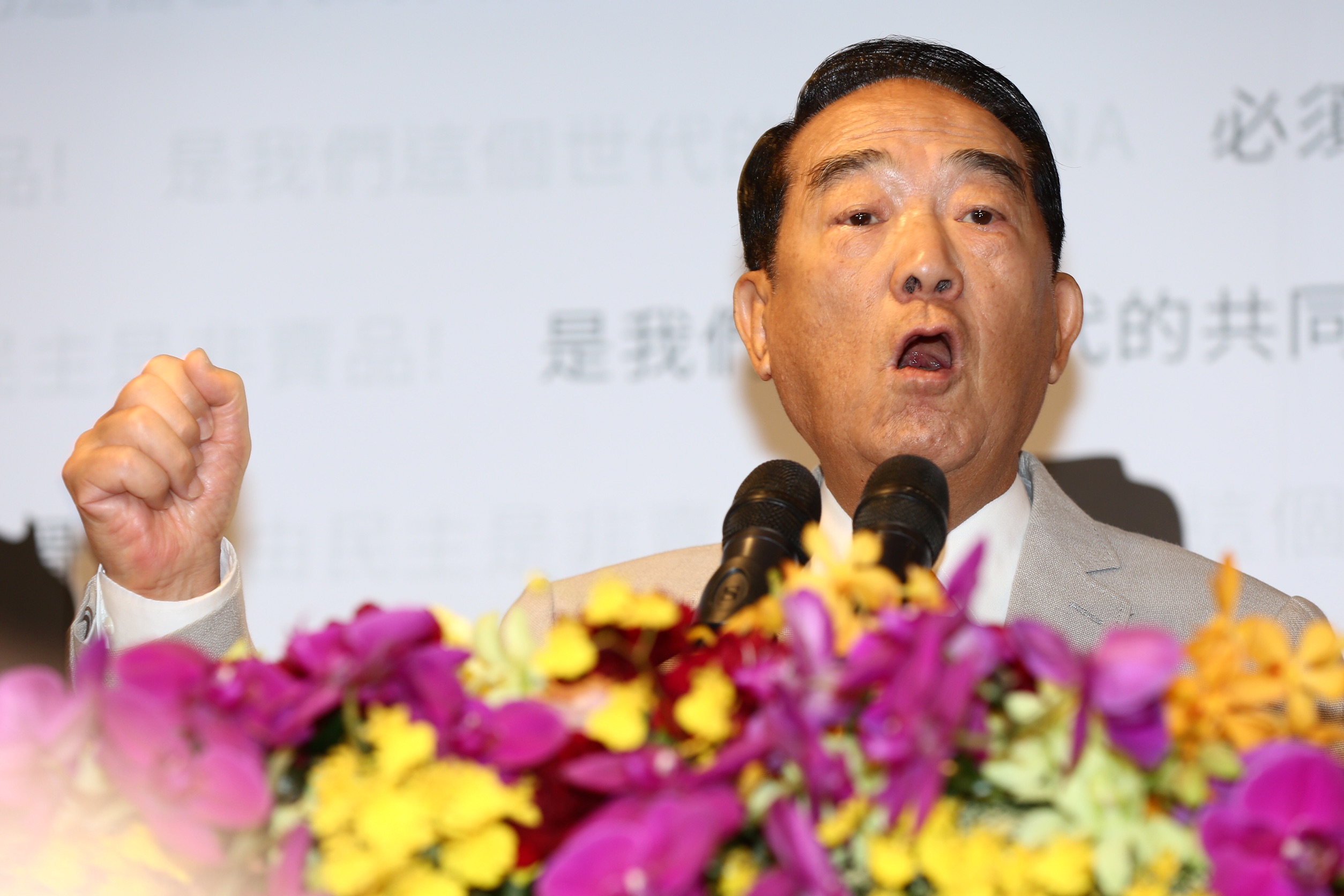 親民黨宋楚瑜今（13日）召開記者會宣布參選2020總統大選。