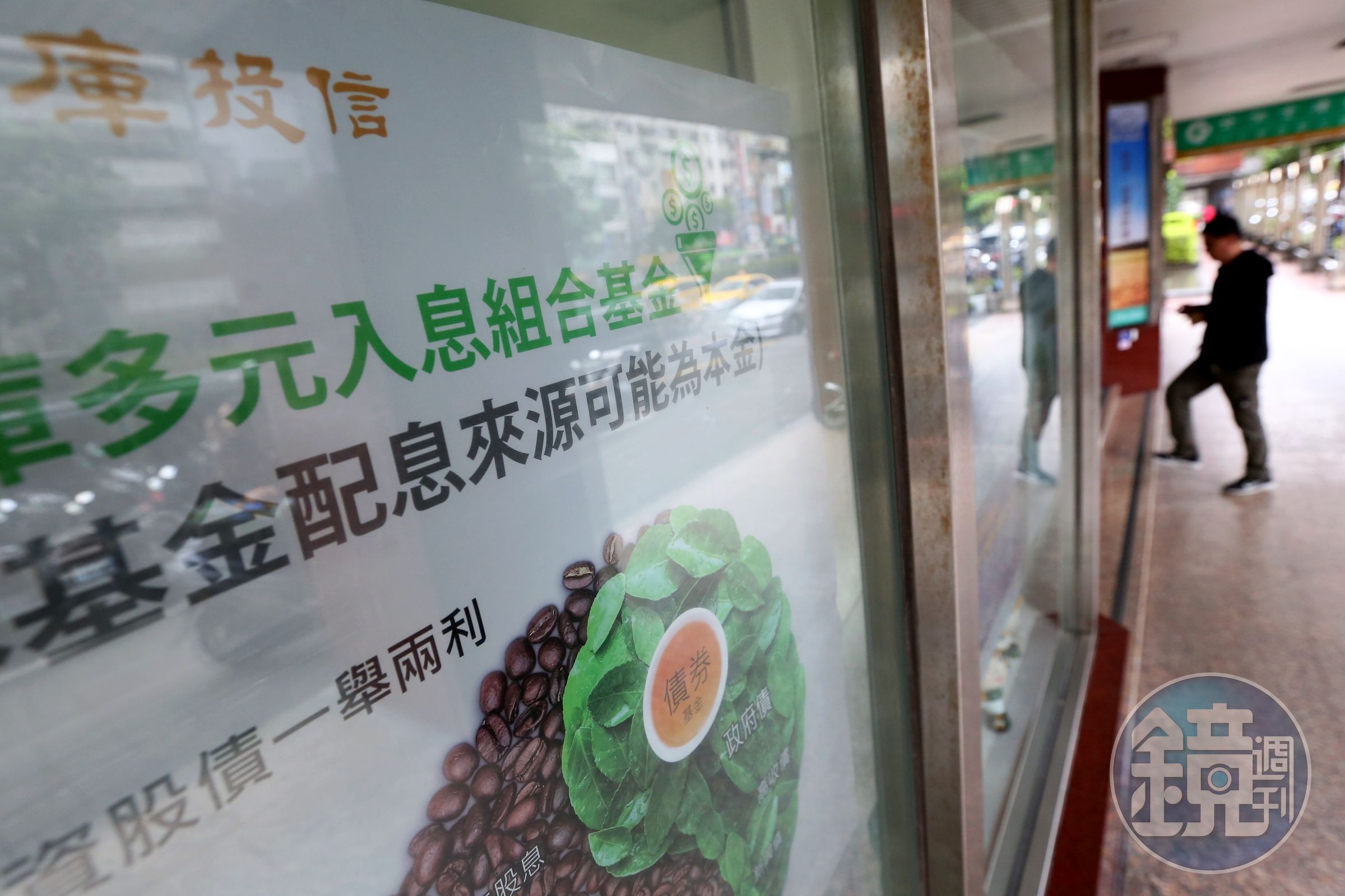 購買基金商品臨櫃辦理業務是上策，主動結識理專主管，並建立雙理專服務降低受騙可能。