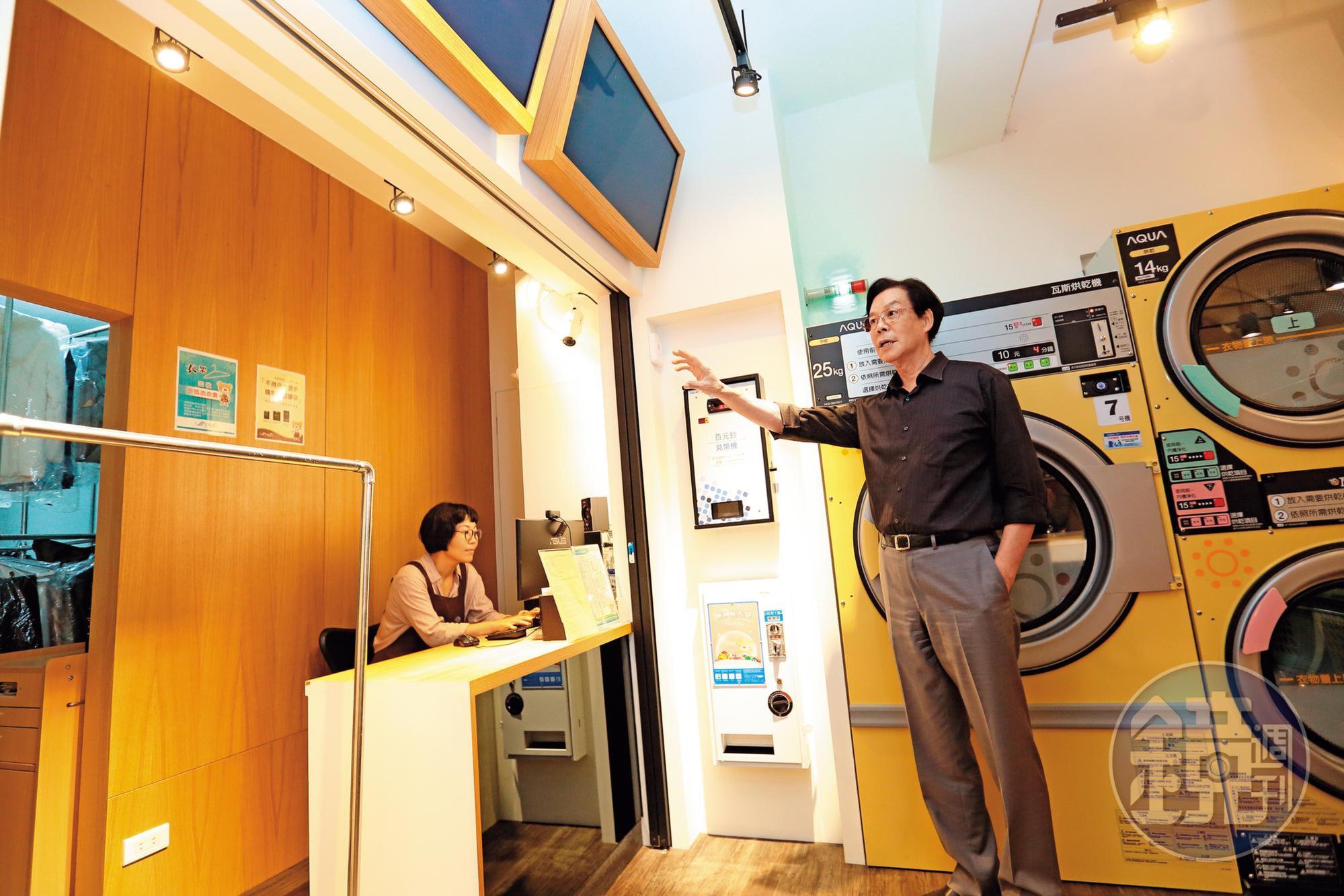 SeSA洗衣吧永吉直營店是結合自助洗與乾洗的複合店，店內裝潢風格明亮舒適。