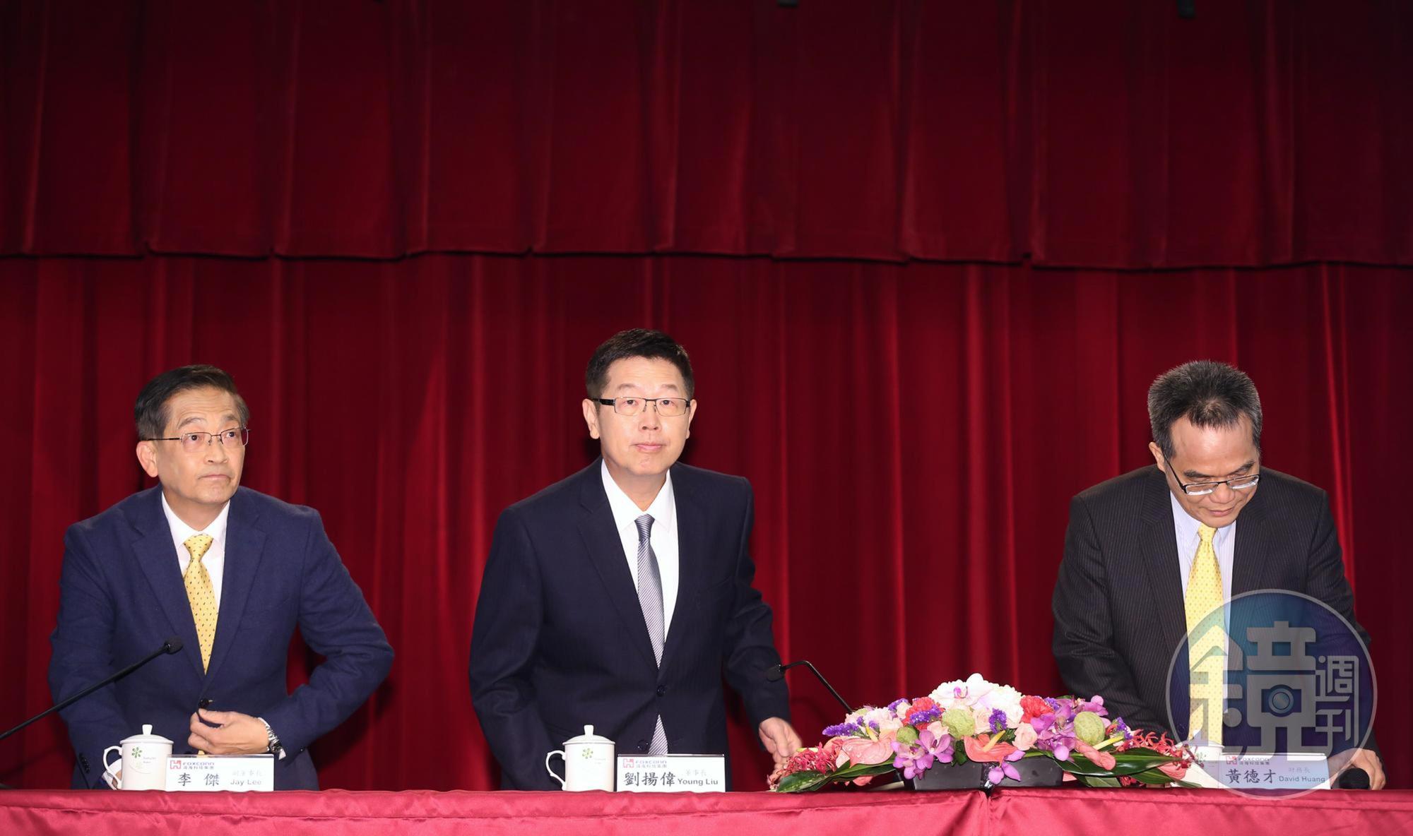 鴻海在召開法說會前對外宣布,將投資新台幣100億元,參加亞太電信的現金增資私募案。中為鴻海董事長劉揚偉。
