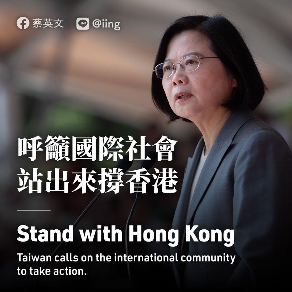 面對自由與法治正被威權逐漸侵蝕的香港，蔡英文強調，台灣正站在全世界抵抗威權擴張的最前線。（翻攝自蔡英文臉書）