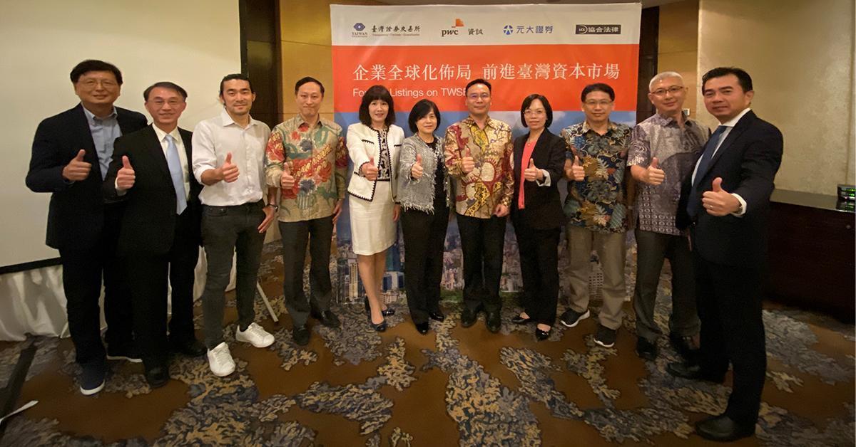 臺灣證券交易所、資誠聯合會計師事務所、元大證券及協合國際法律事務所共同於雅加達舉辦「前進臺灣資本市場說明會」。(左六)證交所陳麗卿副總經理、(右五)駐印尼臺北經濟貿易代表處藍夏禮公使、(右四)資誠聯合會計師事務所梁華玲審計部營運長、(左五)元大證券江淑華資深副總經理、(左二)協合國際法律事務所趙緝熙資深顧問及多位臺商企業家合影。