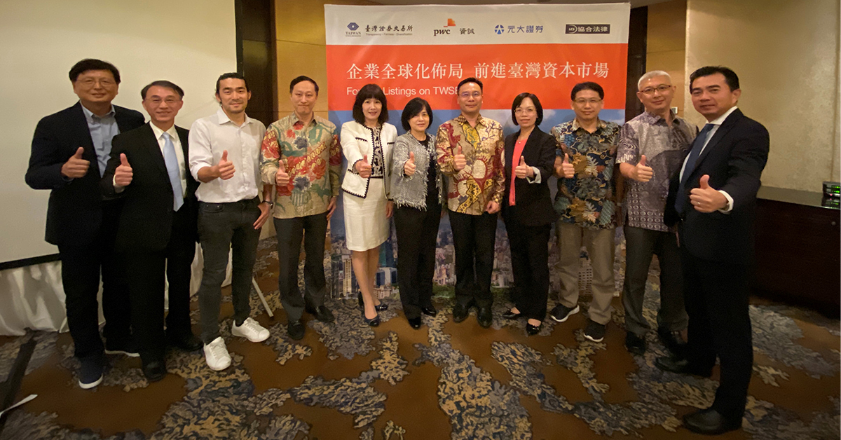 臺灣證券交易所、資誠聯合會計師事務所、元大證券及協合國際法律事務所共同於雅加達舉辦「前進臺灣資本市場說明會」。(左六)證交所陳麗卿副總經理、(右五)駐印尼臺北經濟貿易代表處藍夏禮公使、(右四)資誠聯合會計師事務所梁華玲審計部營運長、(左五)元大證券江淑華資深副總經理、(左二)協合國際法律事務所趙緝熙資深顧問及多位臺商企業家合影。