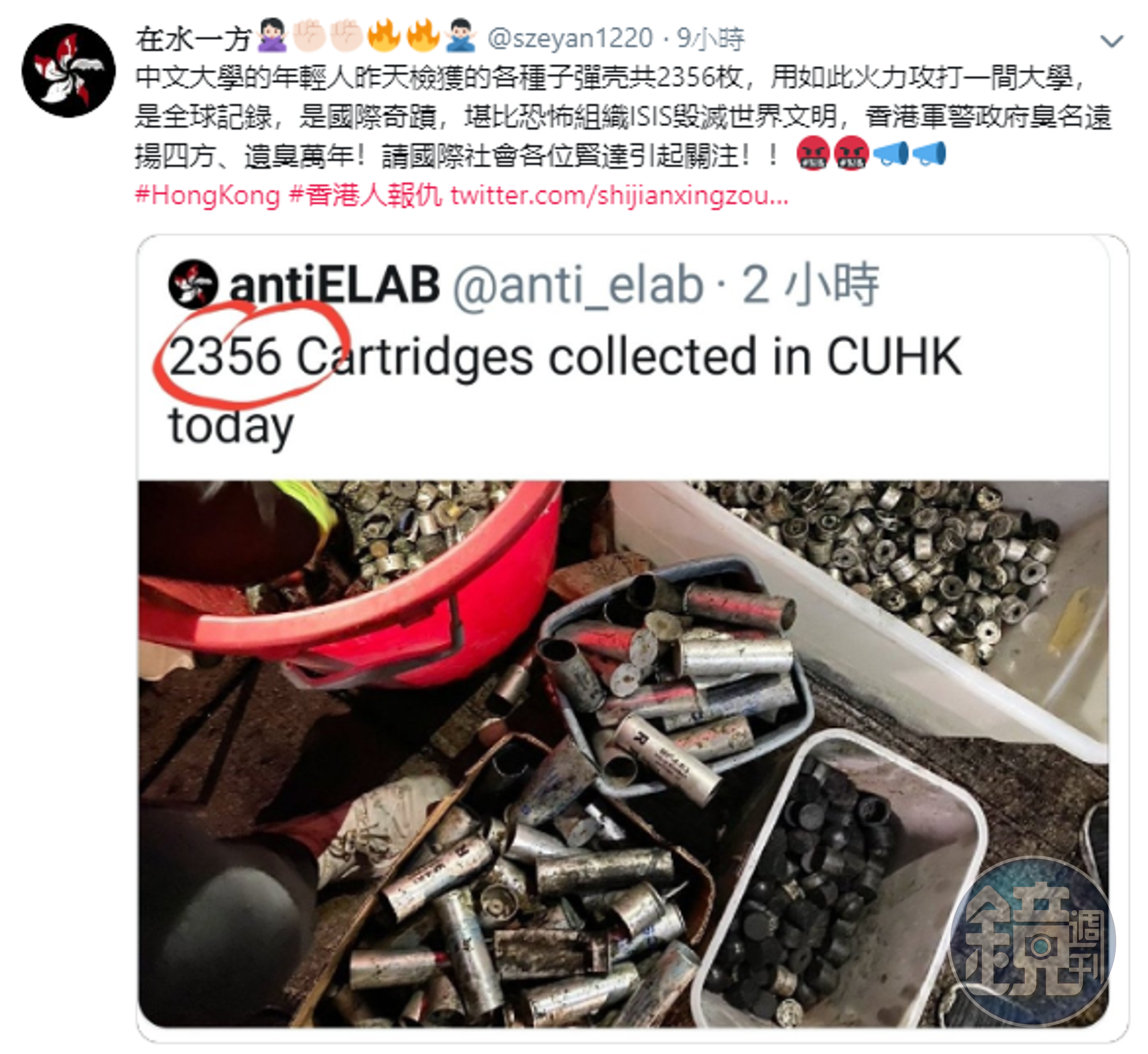 網友砲轟港警用如此龐大的火力攻擊一間學校。（翻攝推特@szeyan1220）