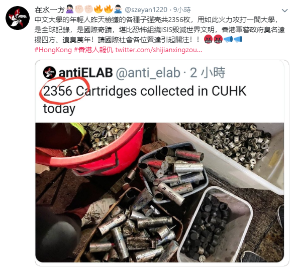 網友砲轟港警用如此龐大的火力攻擊一間學校。（翻攝推特@szeyan1220）