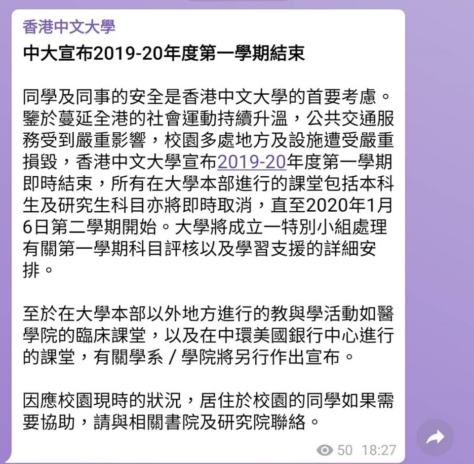 香港中文大學昨日宣布學期提早結束。(翻攝自中大校園電台臉書)