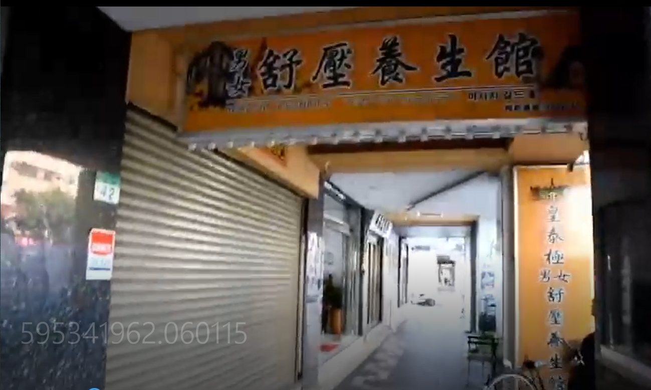 遭議員質疑轄區色情養生館林立，大同分局前往掃蕩。（大同分局提供）