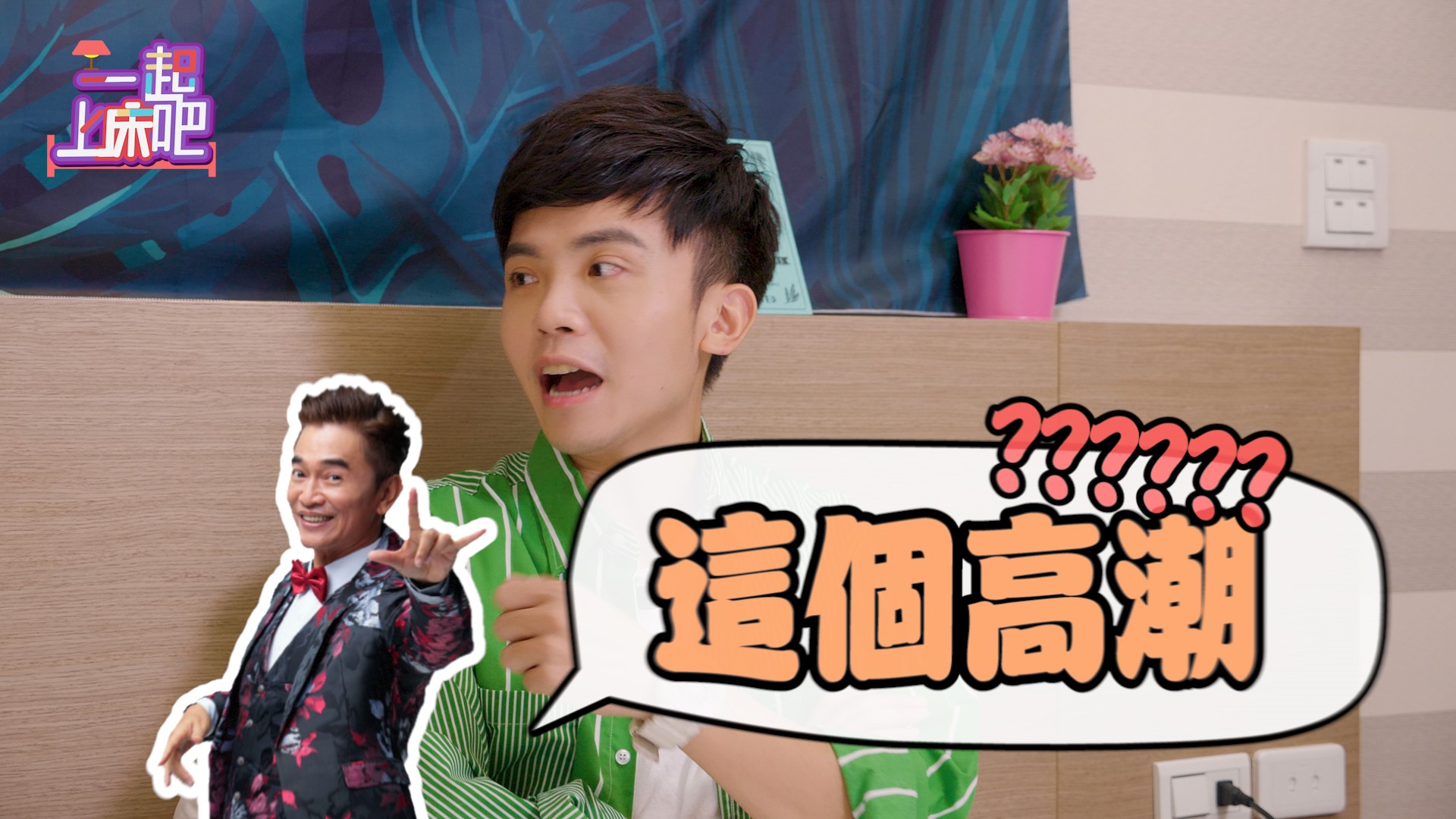 轉戰脫口秀的模仿藝人黃豪平，自認很好笑。（紅杉娛樂提供）