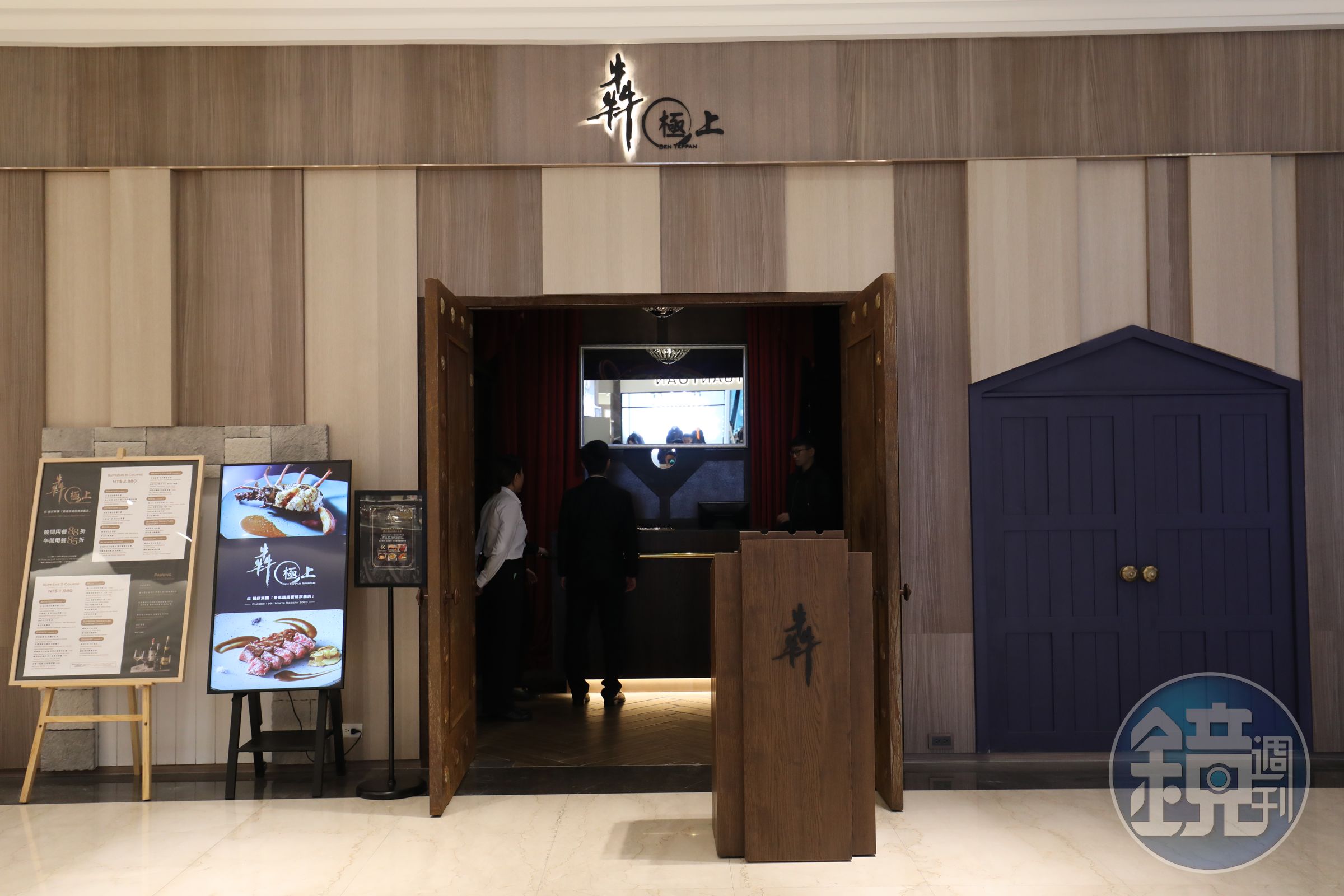 換上新招牌的「犇 極上BEN Teppan Suprême」，將力邀台灣米其林餐廳主廚客座。