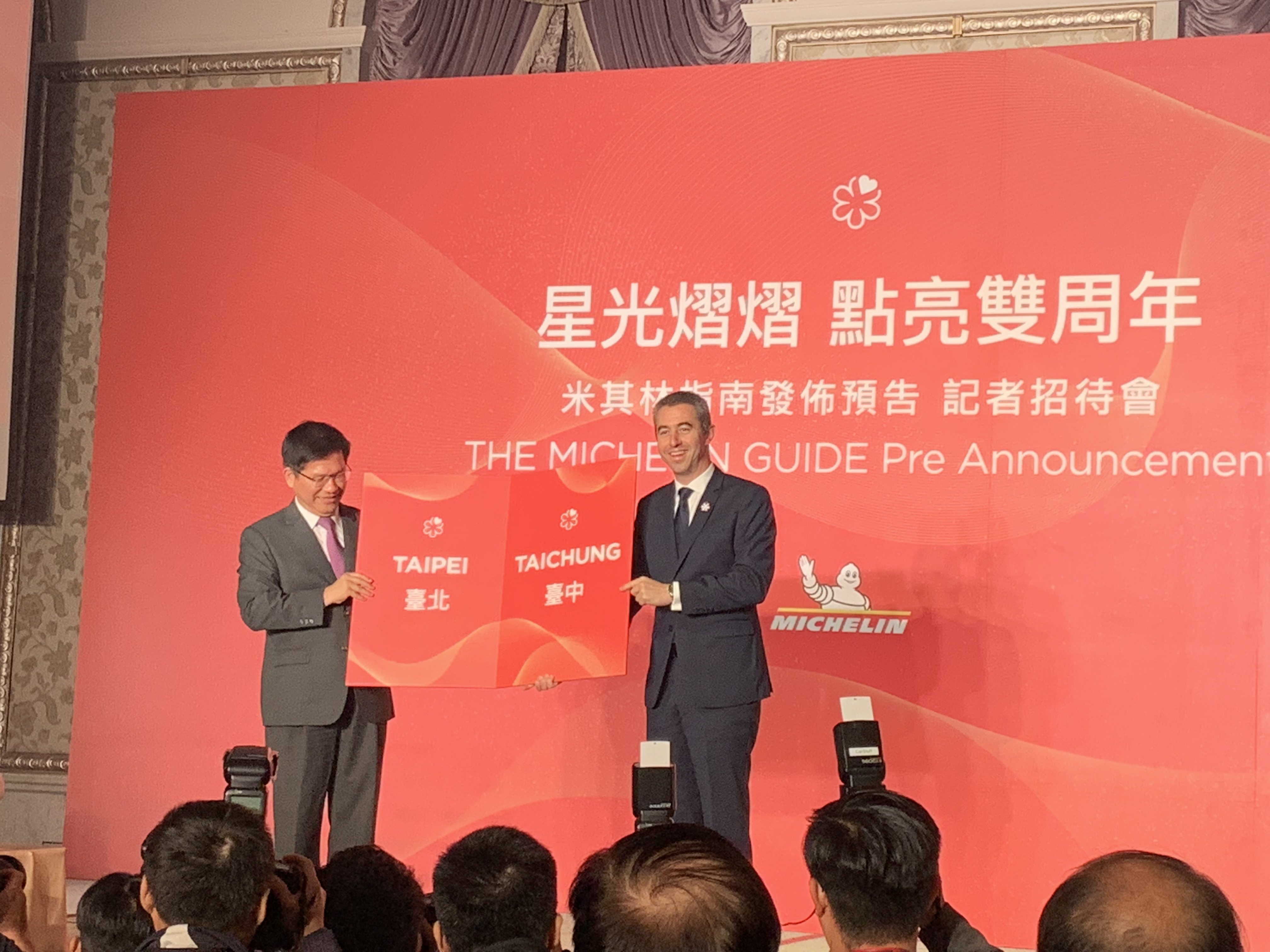 米其林指南亞洲區總監Nicolas Achard（右）、交通部觀光局長林佳龍（左），揭露2020年於台灣發行的米其林指南，除了台北以外，還會有台中版。