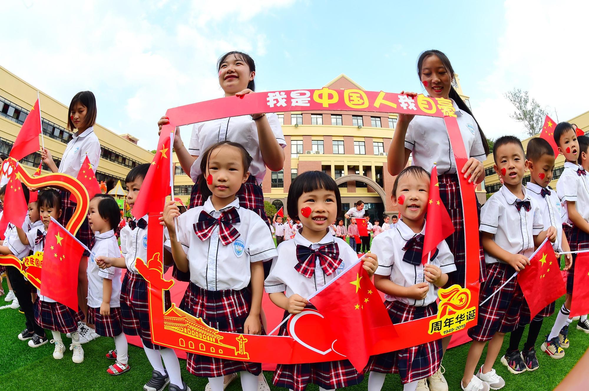 中國「十一國慶」期間某幼兒園舉辦的「小小護旗受」快閃活動。（東方IC）