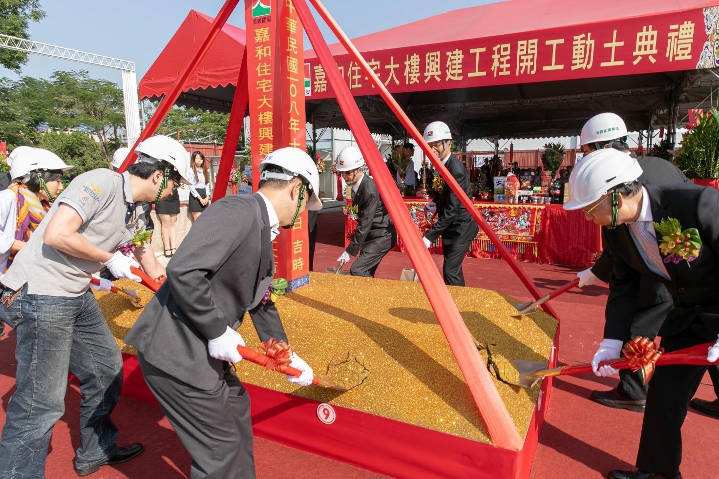 「嘉和.」盛大開工 信義企業集團為江子翠重劃區灌溉新養份。(信義房屋提供)