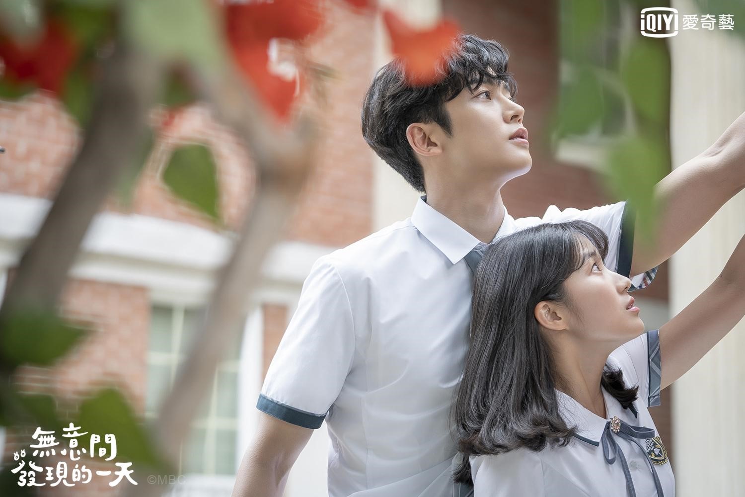 《無意間發現的一天》劇情粉紅又燒腦，在網上掀起話題。（愛奇藝台灣站提供）