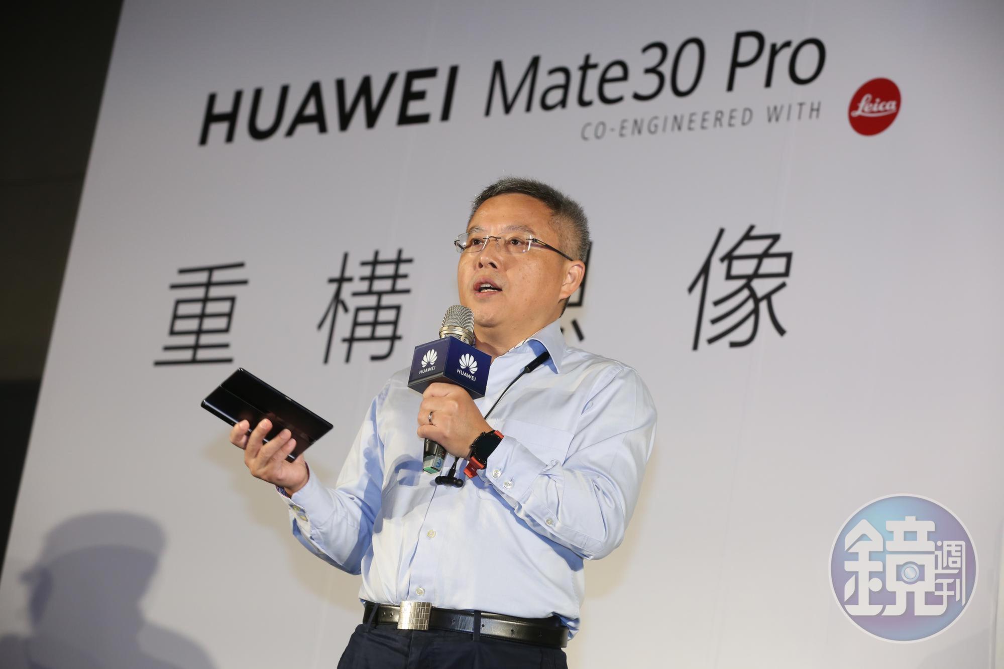 華為在台發表旗艦機Mate 30 Pro前爆出「中國台灣」爭議，台灣總代理訊威技術總經理雍海強調，一定會遵守並配合台灣法令。