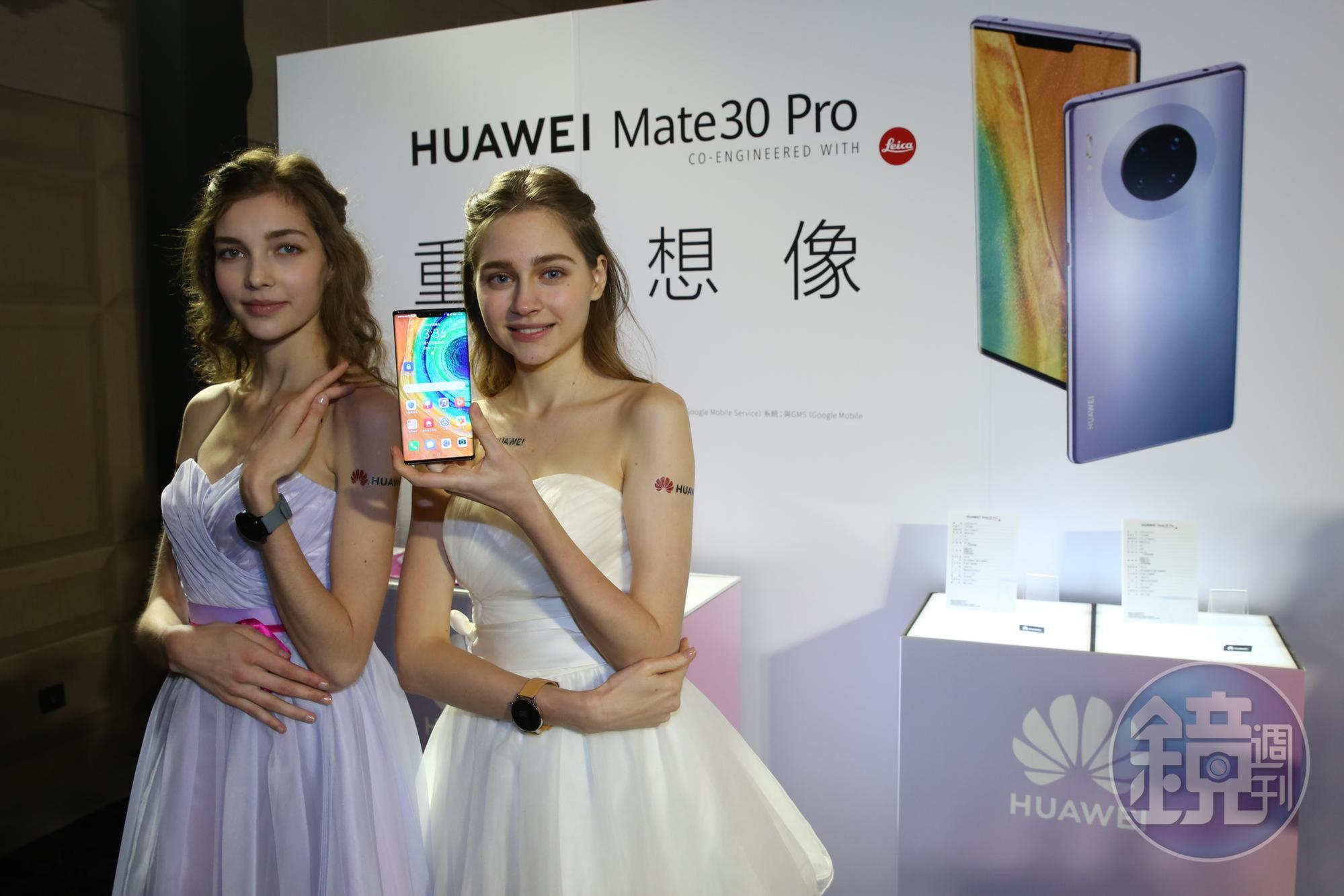 華為Mate 30 Pro這次在台灣的首購，打出可獲得價值1.7萬元的限量預購禮。