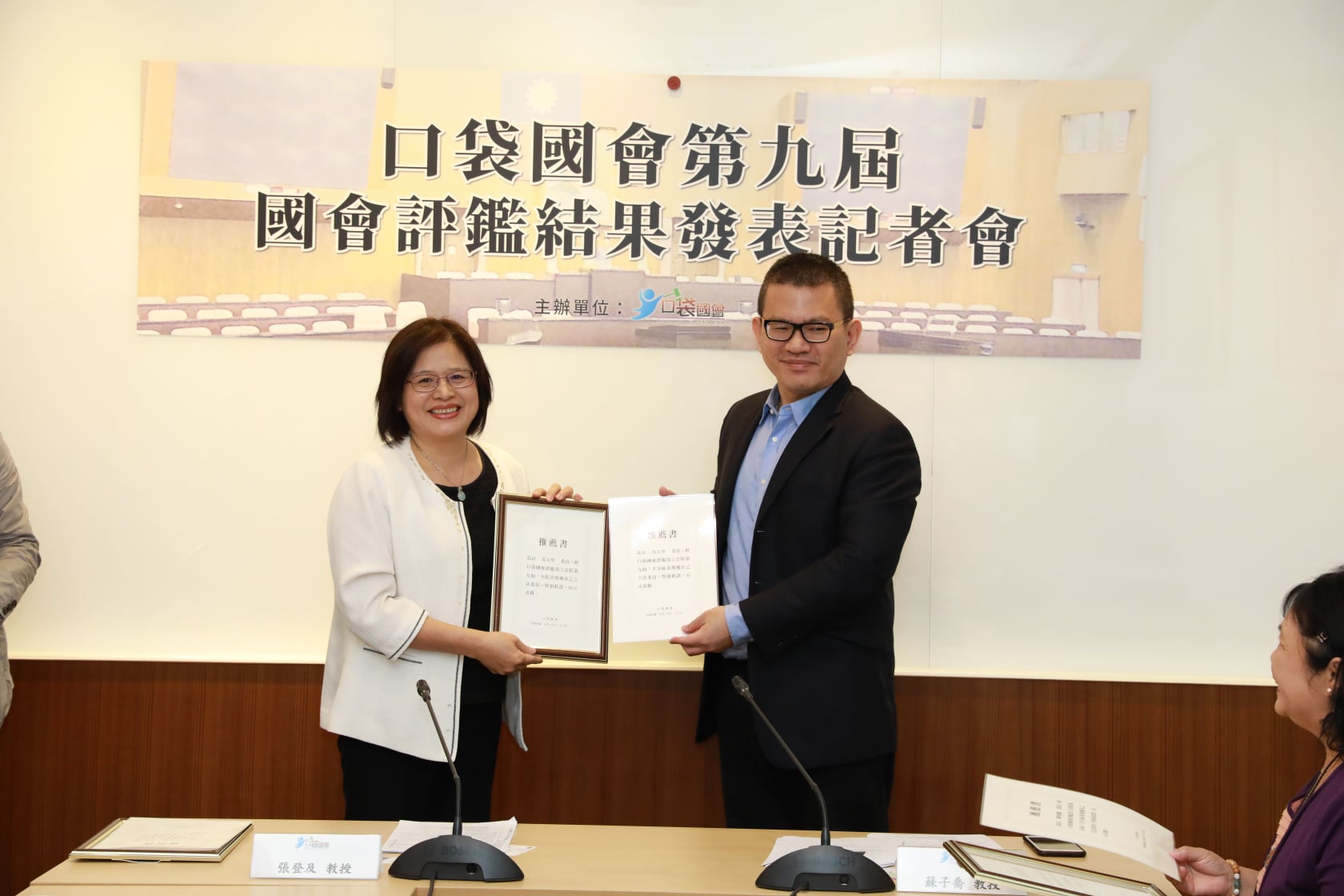 民進黨不分區名單重新大搬風，原排定第5名的不分區立委吳玉琴（左）改列第1名。（翻攝自吳玉琴臉書）