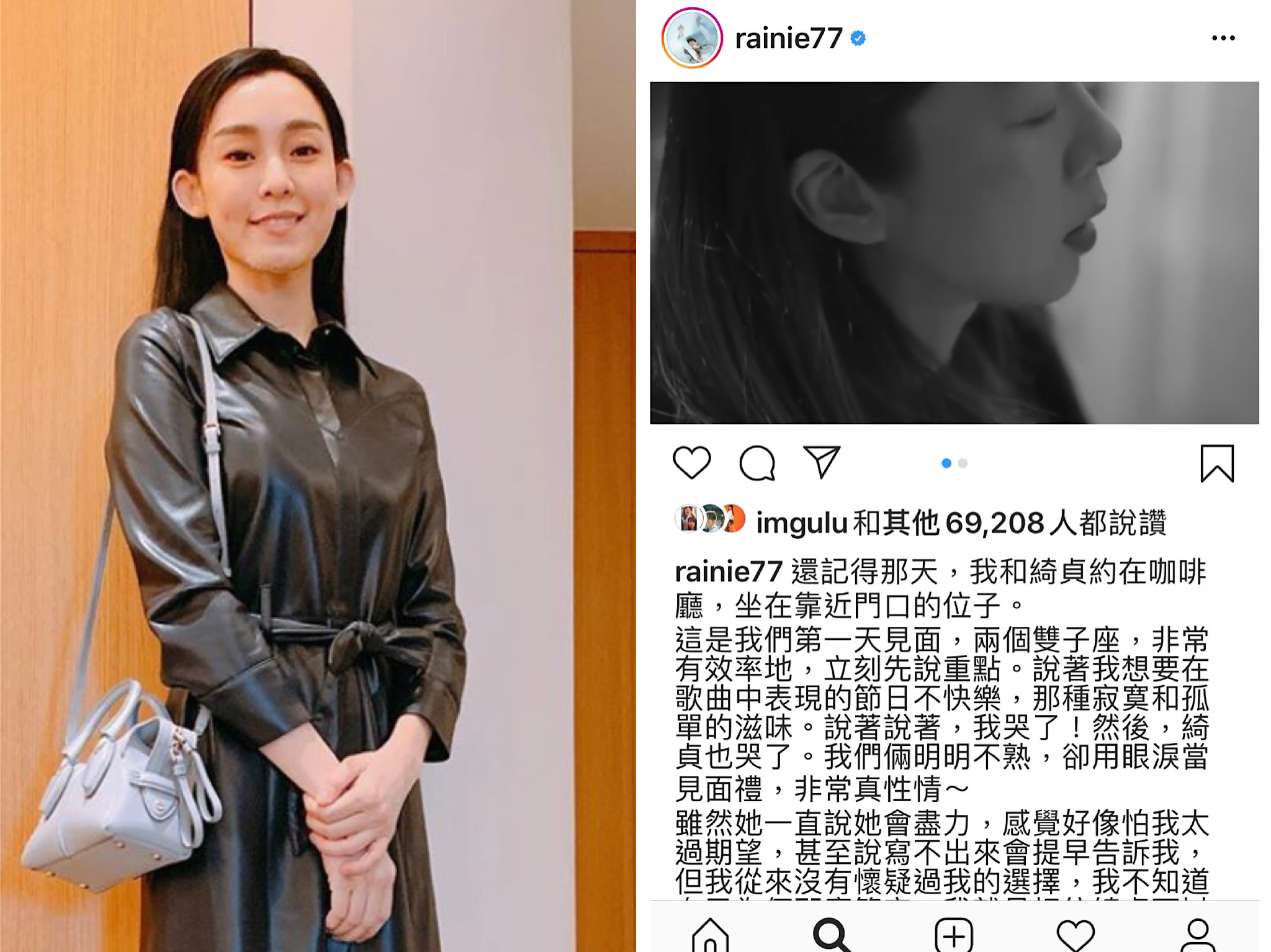 楊丞琳即將發片，好友范瑋琪開心留言祝賀卻遭網友狠酸。（合成圖，翻攝自范瑋琪、楊丞琳IG）