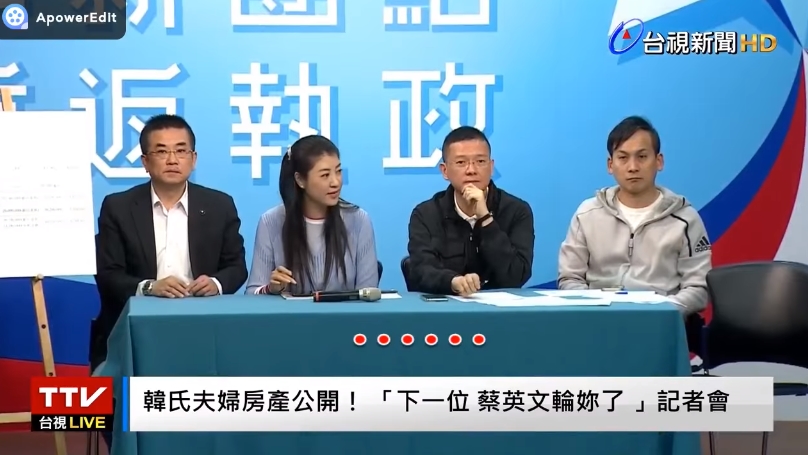 面對《壹週刊》記者打臉，韓陣營個個面面相覷，許淑華忙著滑手機。（翻攝自打馬悍將粉絲團）