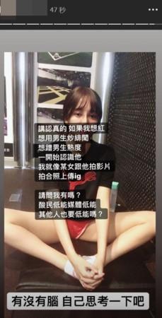 阿乃15日又再度發聲，暗批米砂靠著跟孫安佐拍片蹭熱度。（翻攝自阿乃IG）