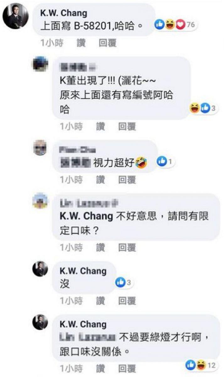 網友的疑惑立刻釣出K董張國煒出面回應，表示上面寫的字其實是班機的編號。（翻攝臉書）