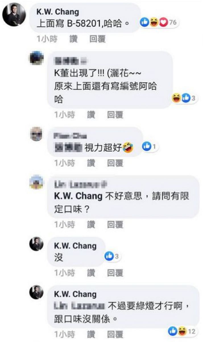 網友的疑惑立刻釣出K董張國煒出面回應，表示上面寫的字其實是班機的編號。（翻攝臉書）