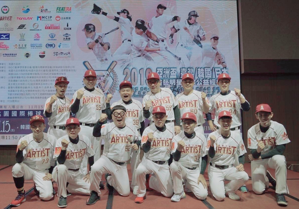 台日韓明星棒球賽將在今日開打。(閃亮之星提供)