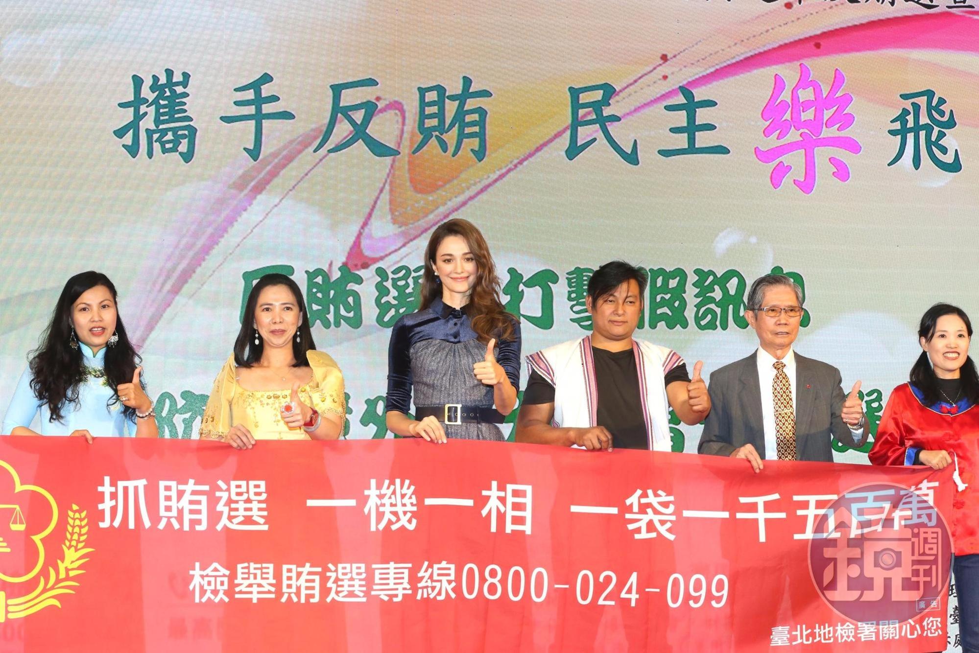 北檢等單位舉辦反賄選活動，特別邀請剛拿到台灣身分證的烏克蘭美女瑞莎擔任反賄選代言人。