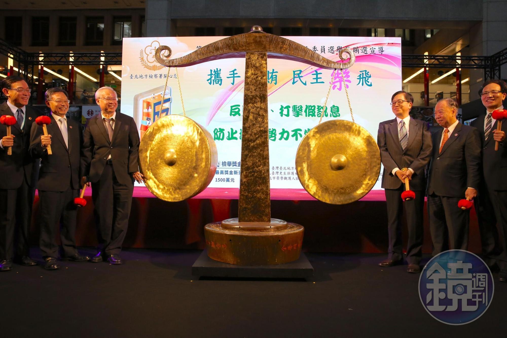台北地檢署今（15日）結合移民署、台灣更生保護會、犯罪被害人保護協會及台鐵等單位，在台北車站大廳共同舉辦「攜手反賄、民主樂飛」反賄選活動。