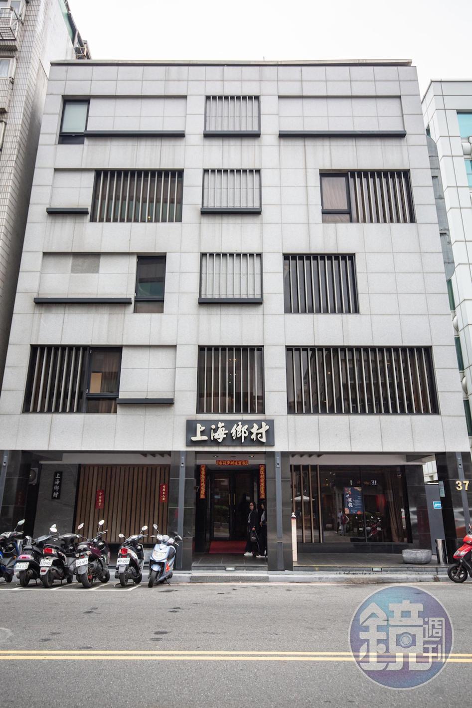 店面外裝簡約低調。