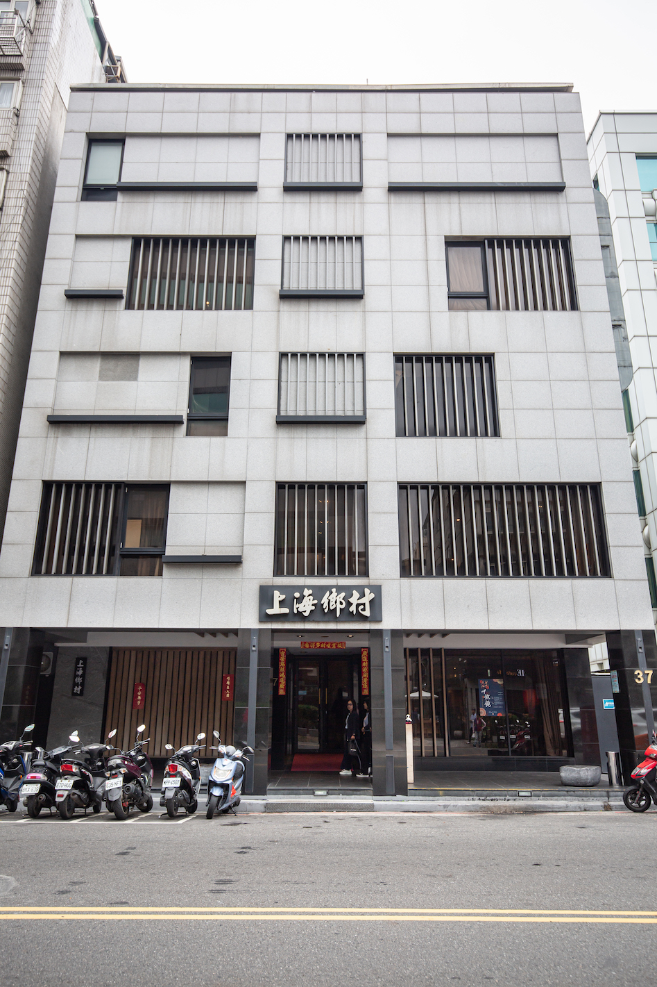 店面外裝簡約低調。