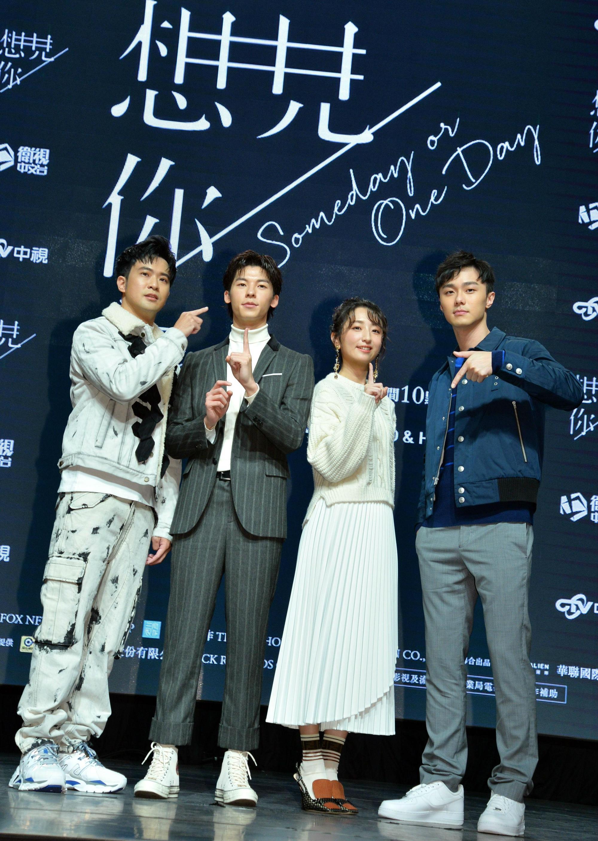 《想見你》舉辦首映記者會，主要演員柯佳嬿、許光漢、施柏宇、顏毓麟都盛裝出席。（中視、衛視中文台提供）