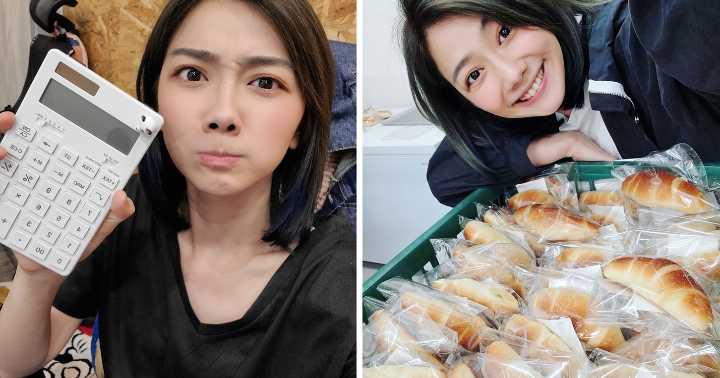 邵庭淡出演藝圈轉戰電商,成績相當亮眼。(翻攝邵庭臉書)