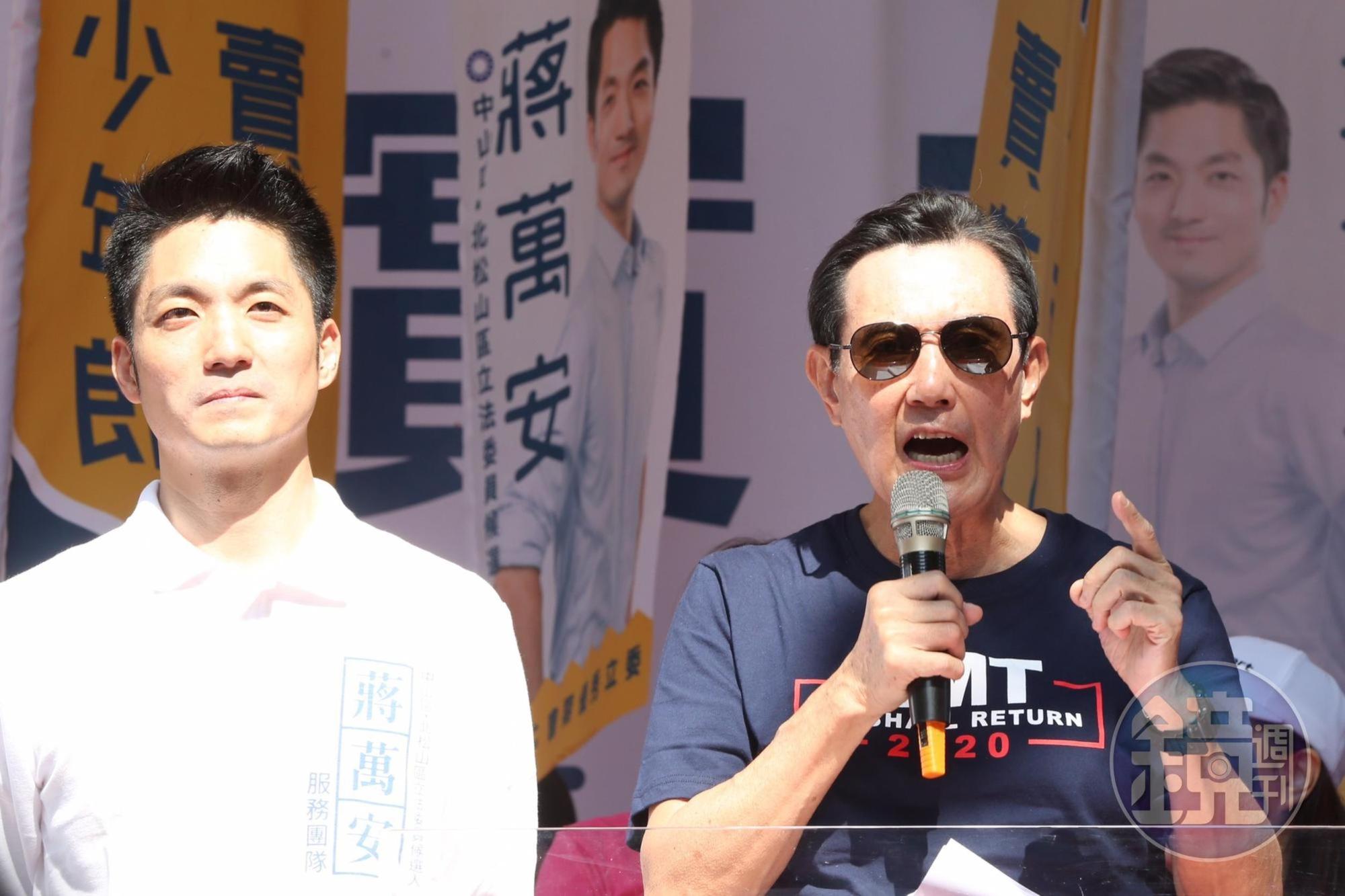 國民黨現任立委蔣萬安競選總部成立造勢,前總統馬英九也來站台。