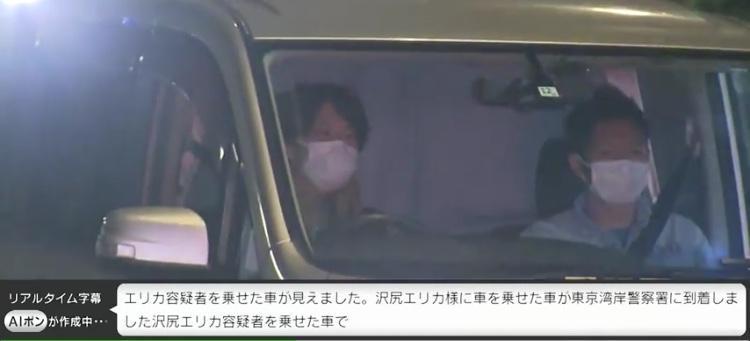 澤尻英龍華深夜被移送法辦,但她藏得很好,臉沒被拍。(翻攝Abema TV)