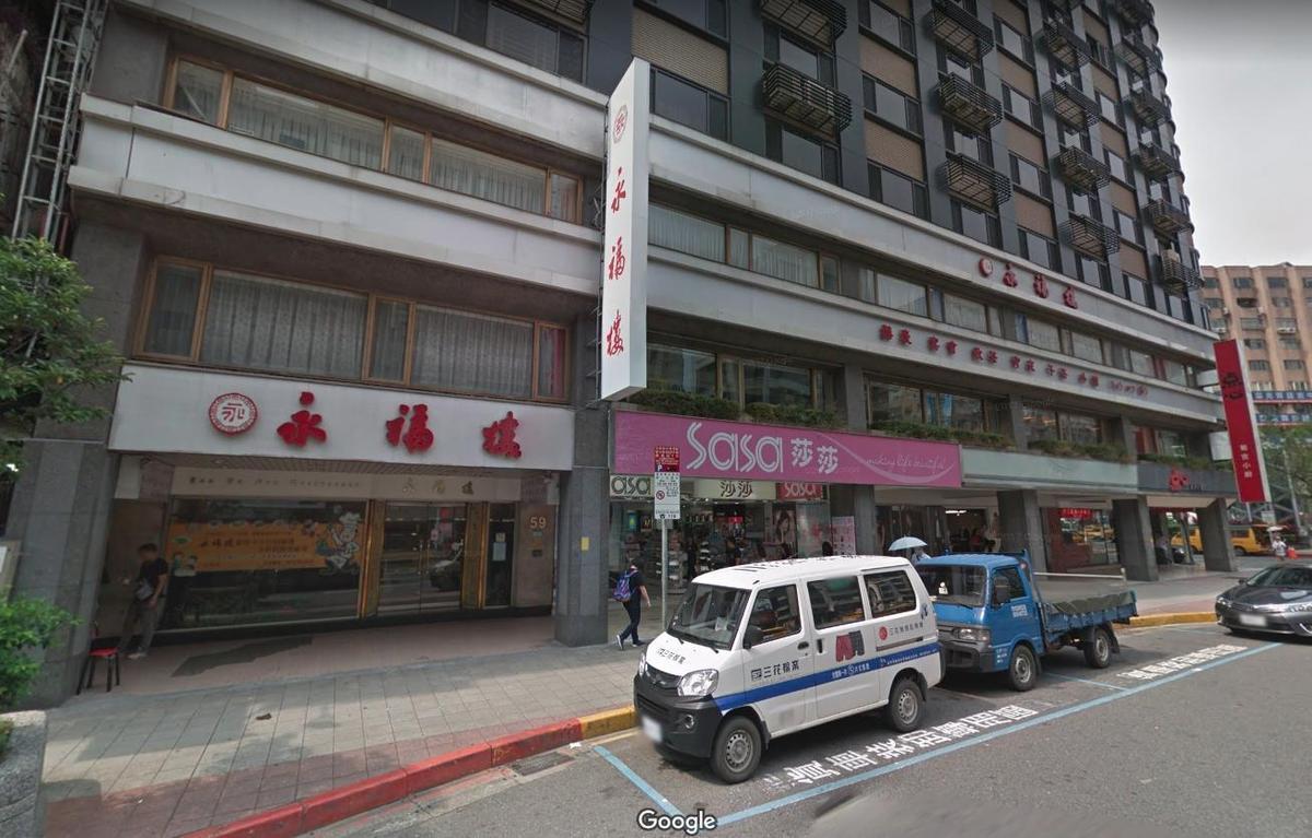 40年老店永福樓因租金太高今年2月底宣告歇業。(翻攝自Google Map)
