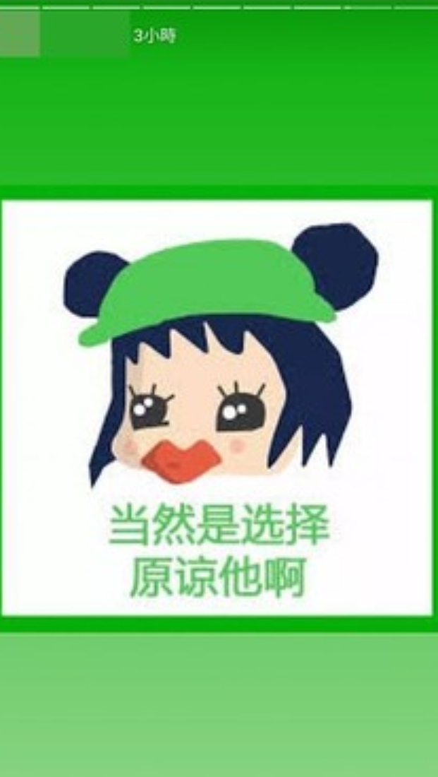 阿乃寫道「選擇原諒他」，引起粉絲狂問難道是孫安佐劈了！(翻攝自阿乃IG)